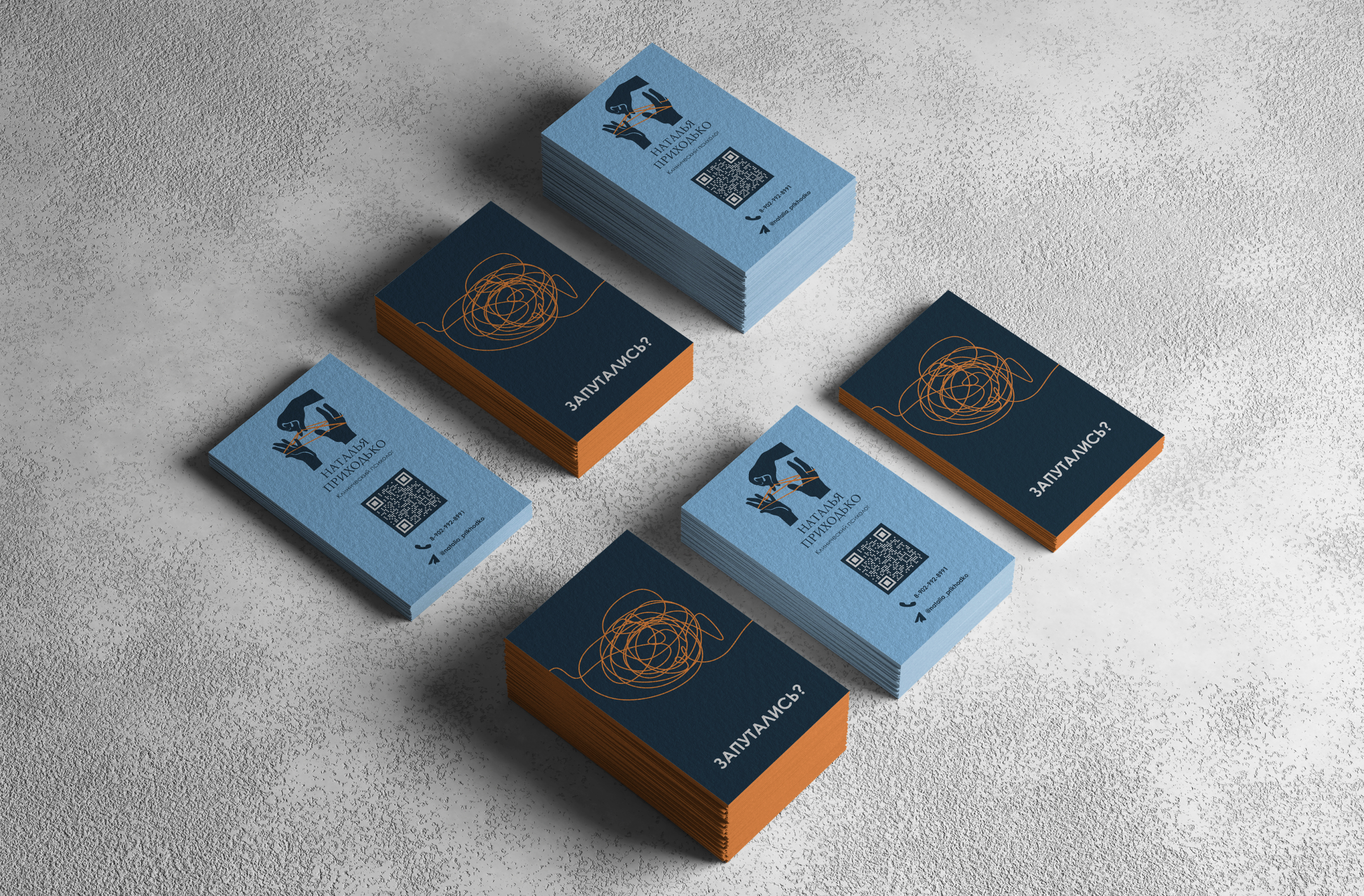 Фирменный стиль|Brand Identity|Логотип|Психолог — Изображение №13 — Брендинг на Dprofile