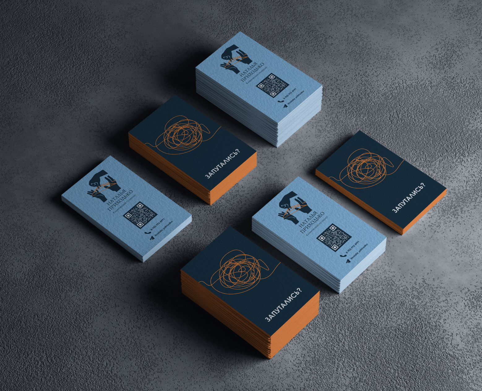 Фирменный стиль|Brand Identity|Логотип|Психолог — Брендинг на Dprofile