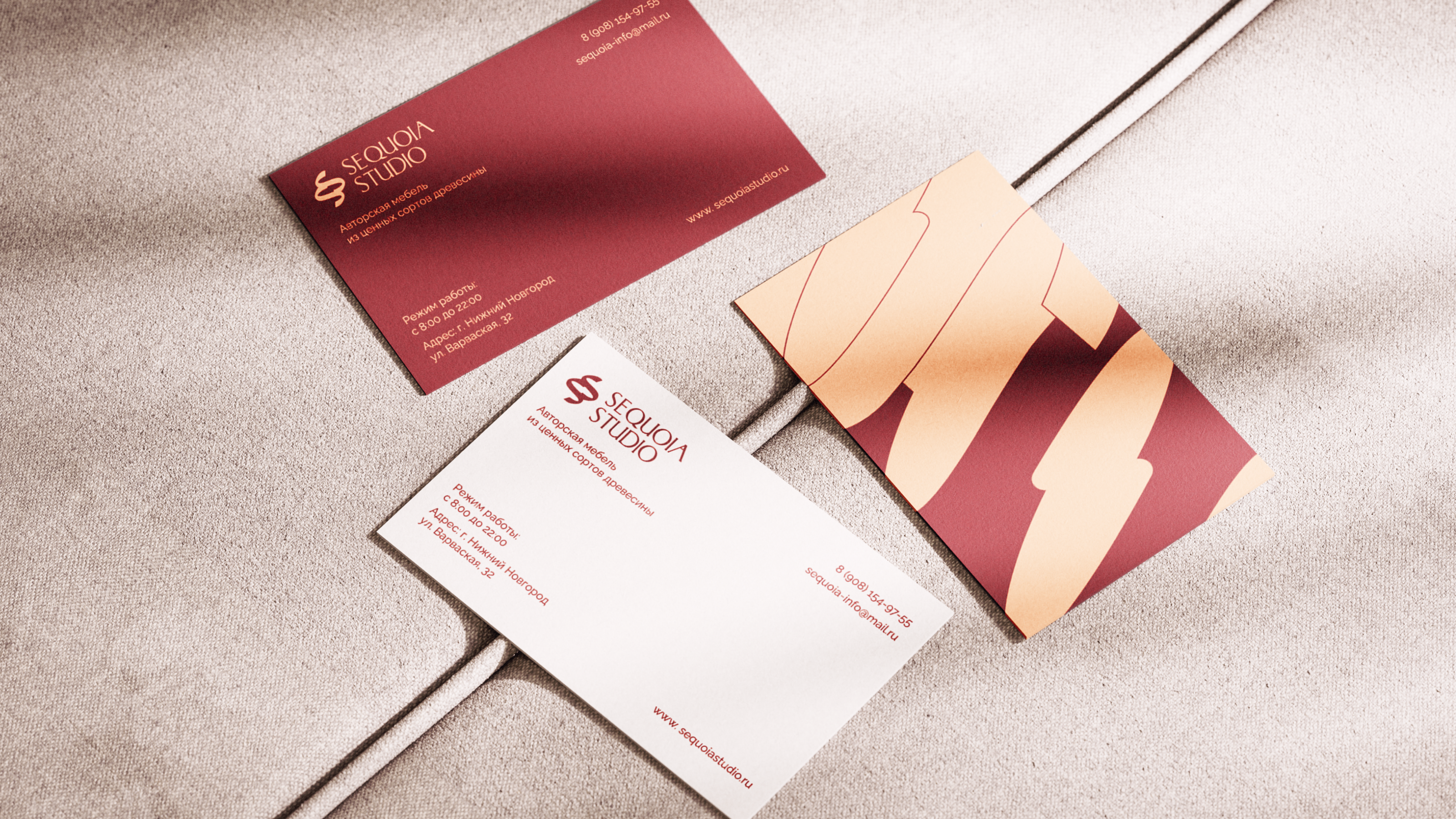 SEQUOIA STUDIO Furniture Brand Identity | Landing Page — Изображение №7 — Брендинг на Dprofile