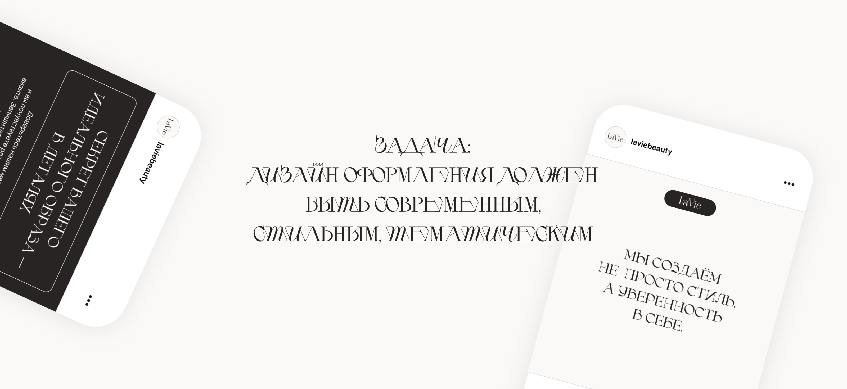 Оформление для социальных сетей — Изображение №2 — Брендинг, Маркетинг на Dprofile