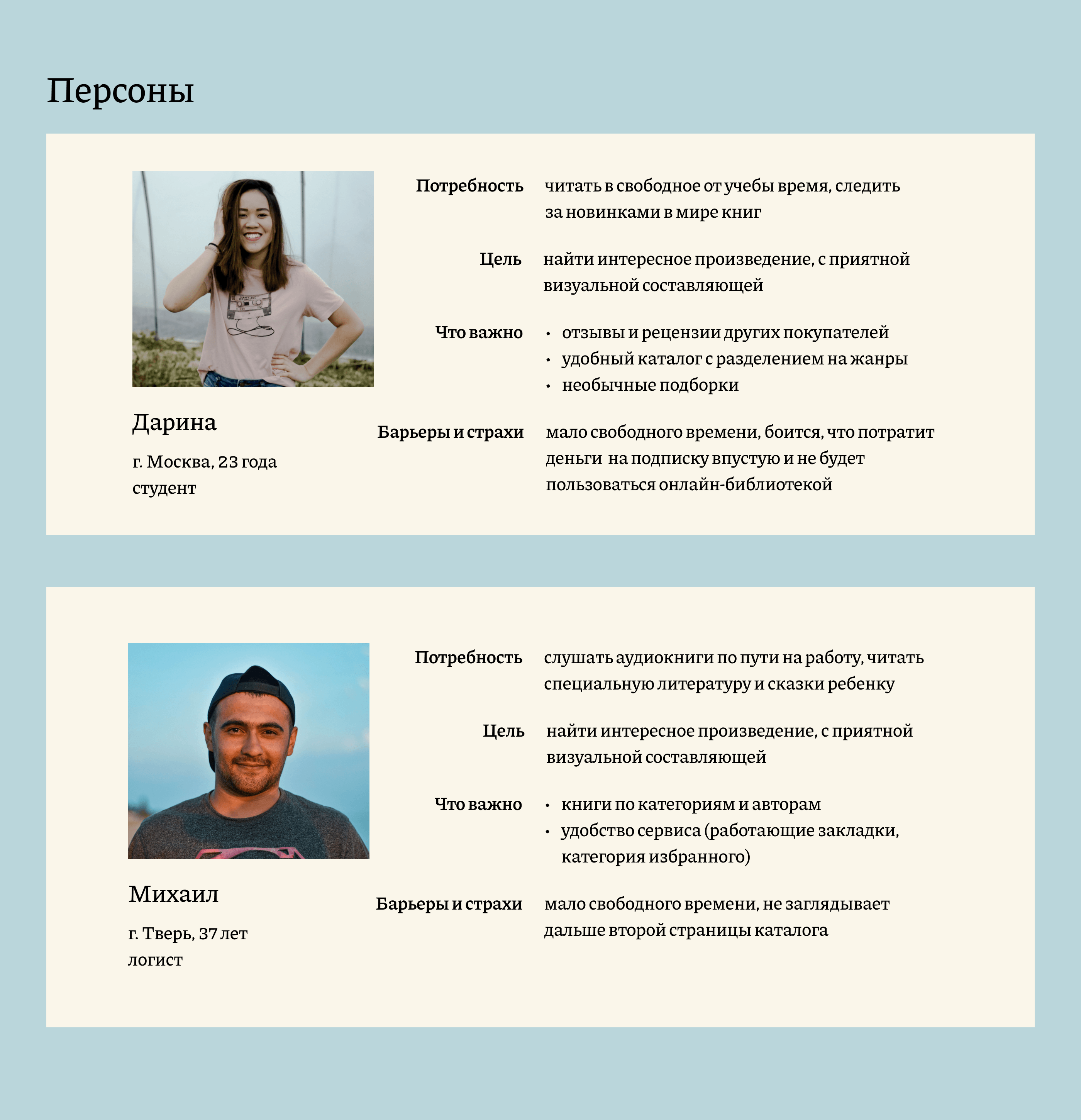 MyBook | Редизан сайта онлайн-библиотеки — Изображение №4 — Интерфейсы на Dprofile