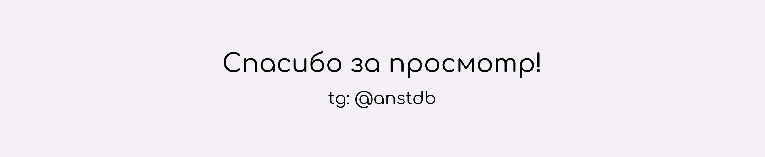 Landing page | Сайт умной колонки для детей "Валли" — Изображение №17 — Интерфейсы на Dprofile