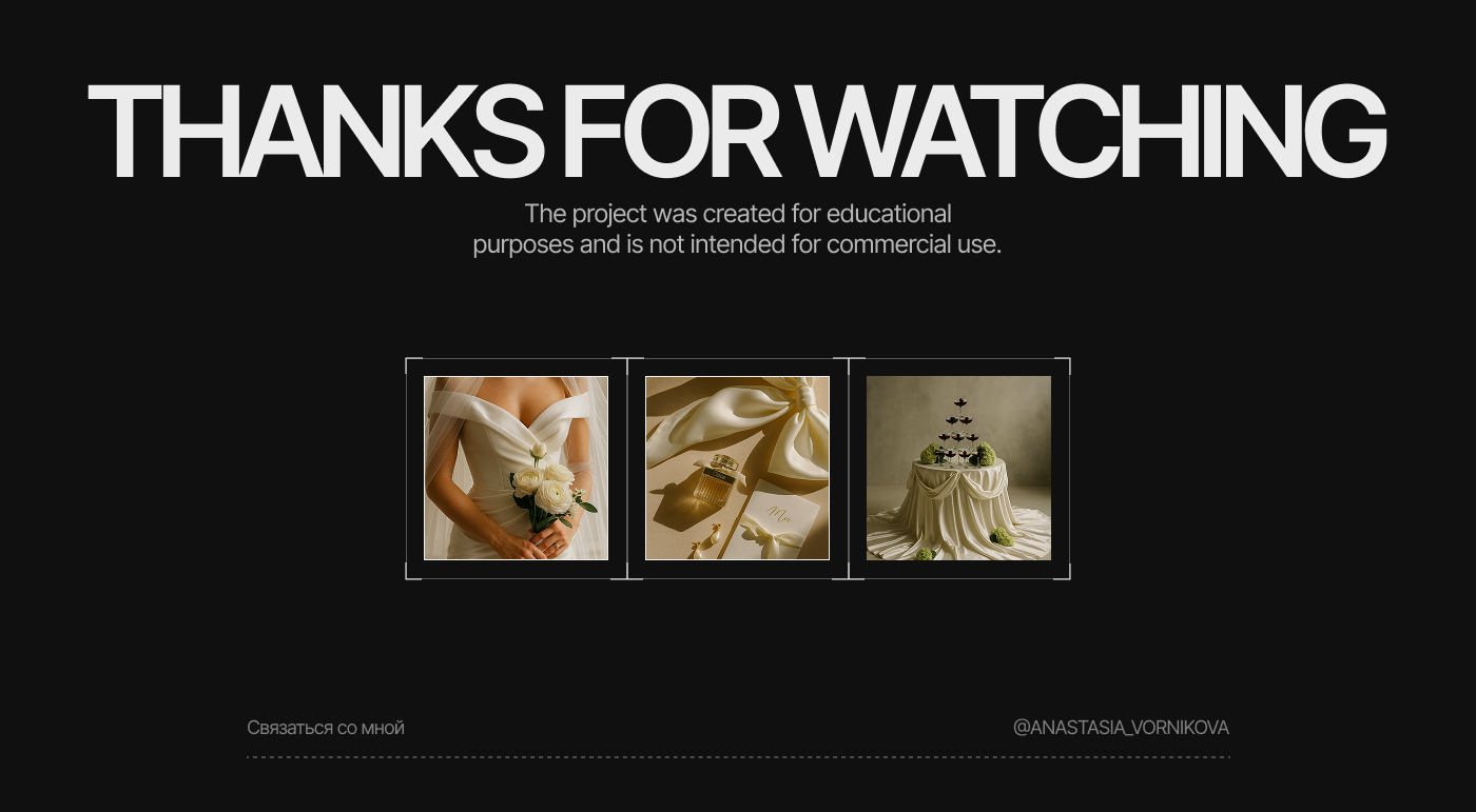 Landing page for wedding photographer — Изображение №10 — Интерфейсы, Брендинг на Dprofile