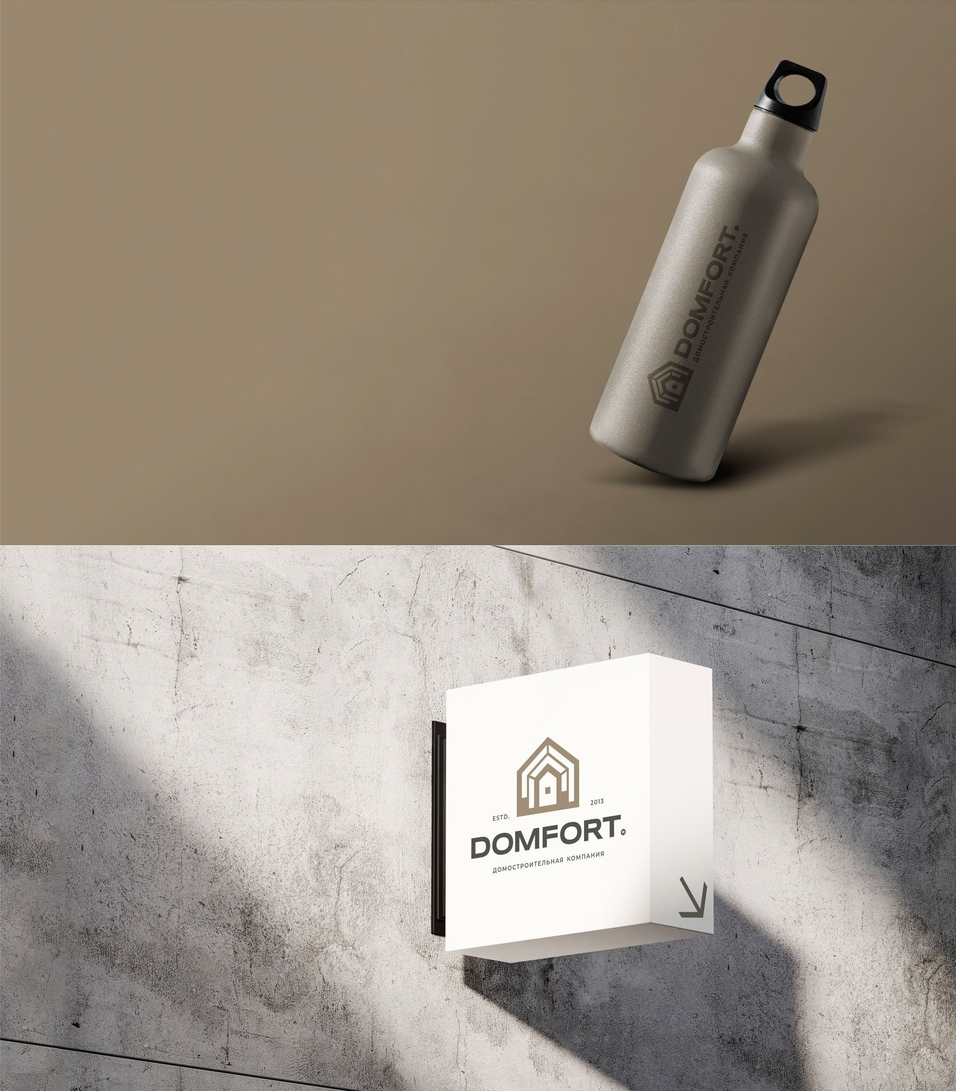 DOMFORT | BRAND IDENTITY | СТРОИТЕЛЬНАЯ КОМПАНИЯ — Изображение №7 — Брендинг, Графика на Dprofile