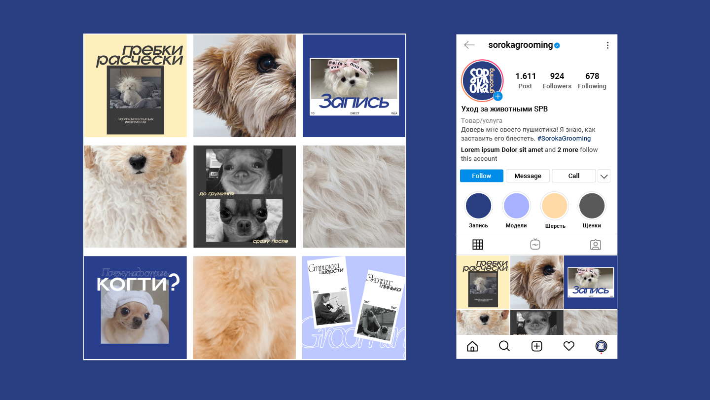 Brand Identity | SOROKA — Изображение №4 — Брендинг, Иллюстрация на Dprofile