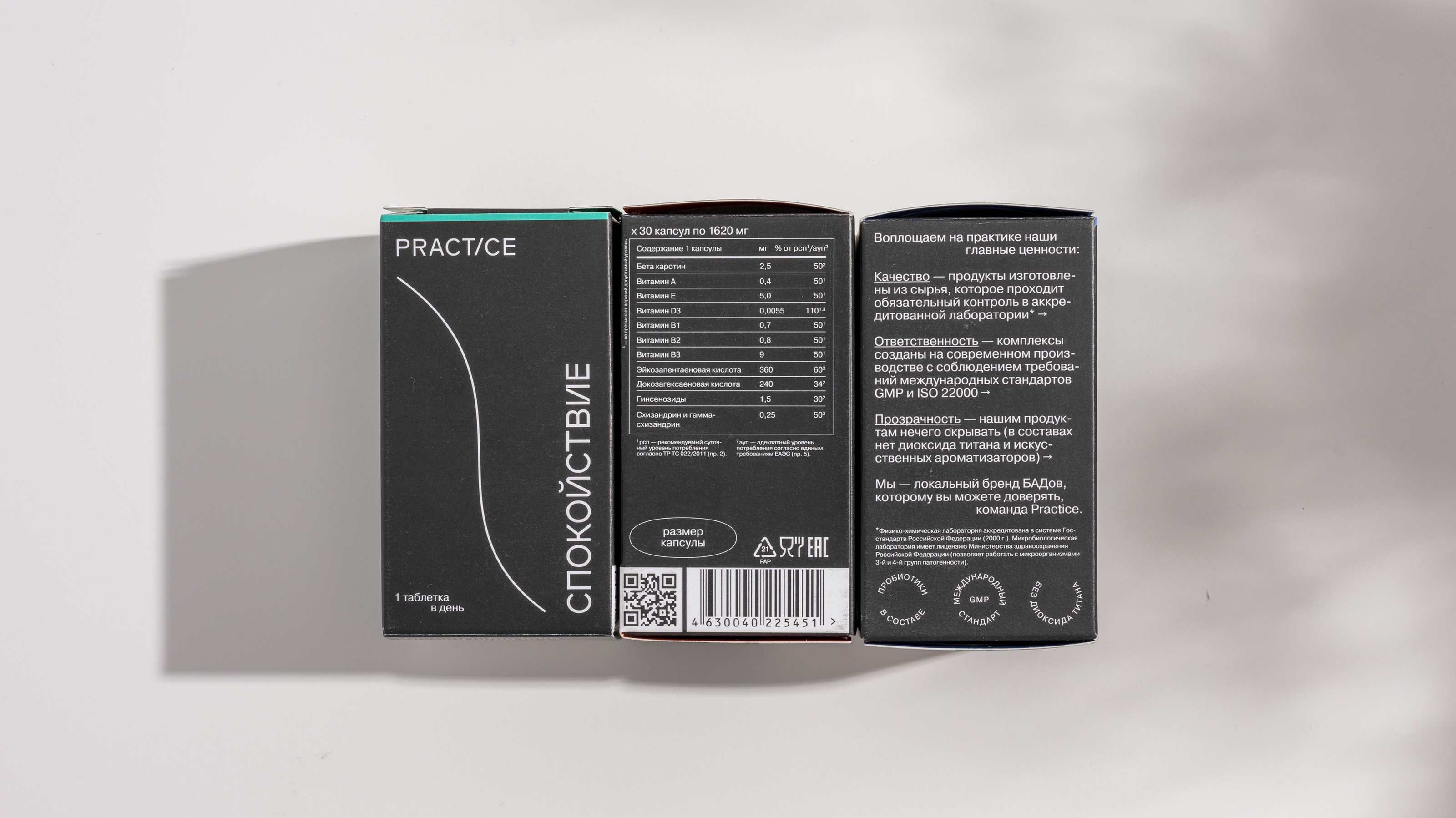 Practice — Изображение №16 — Брендинг на Dprofile