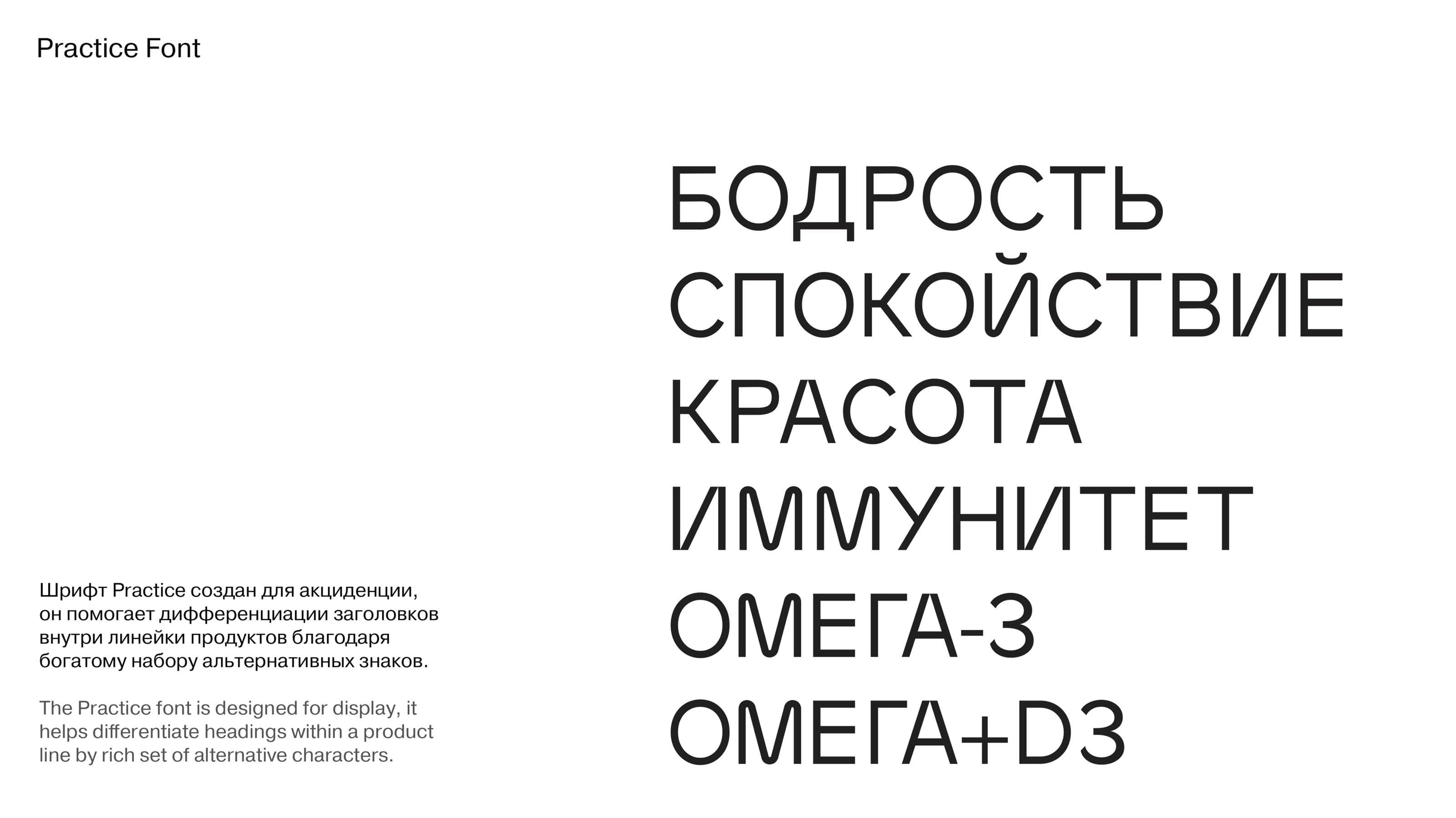 Practice — Изображение №5 — Брендинг на Dprofile