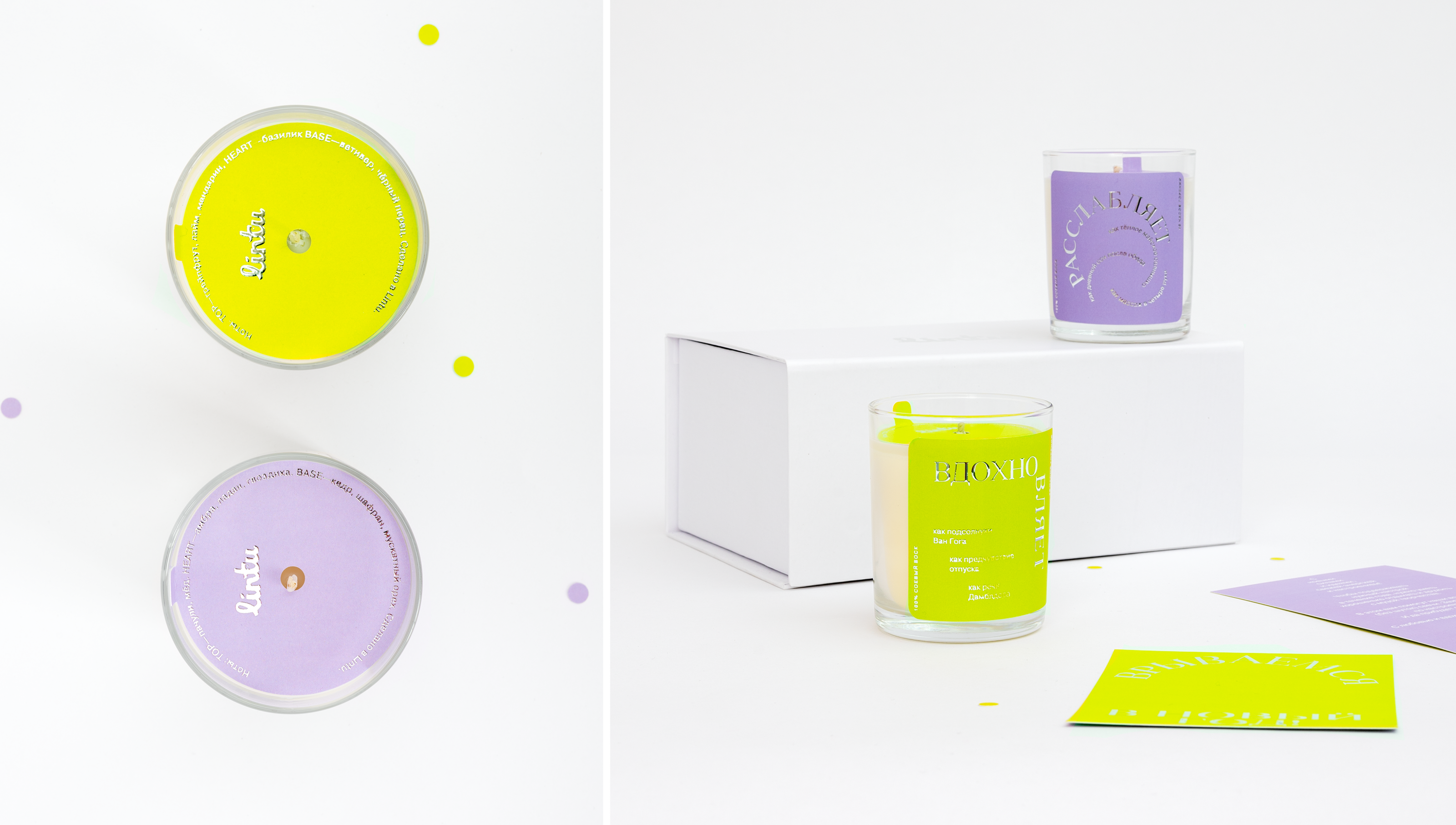 Lintu limited edition candle collection — Изображение №2 — Графика на Dprofile