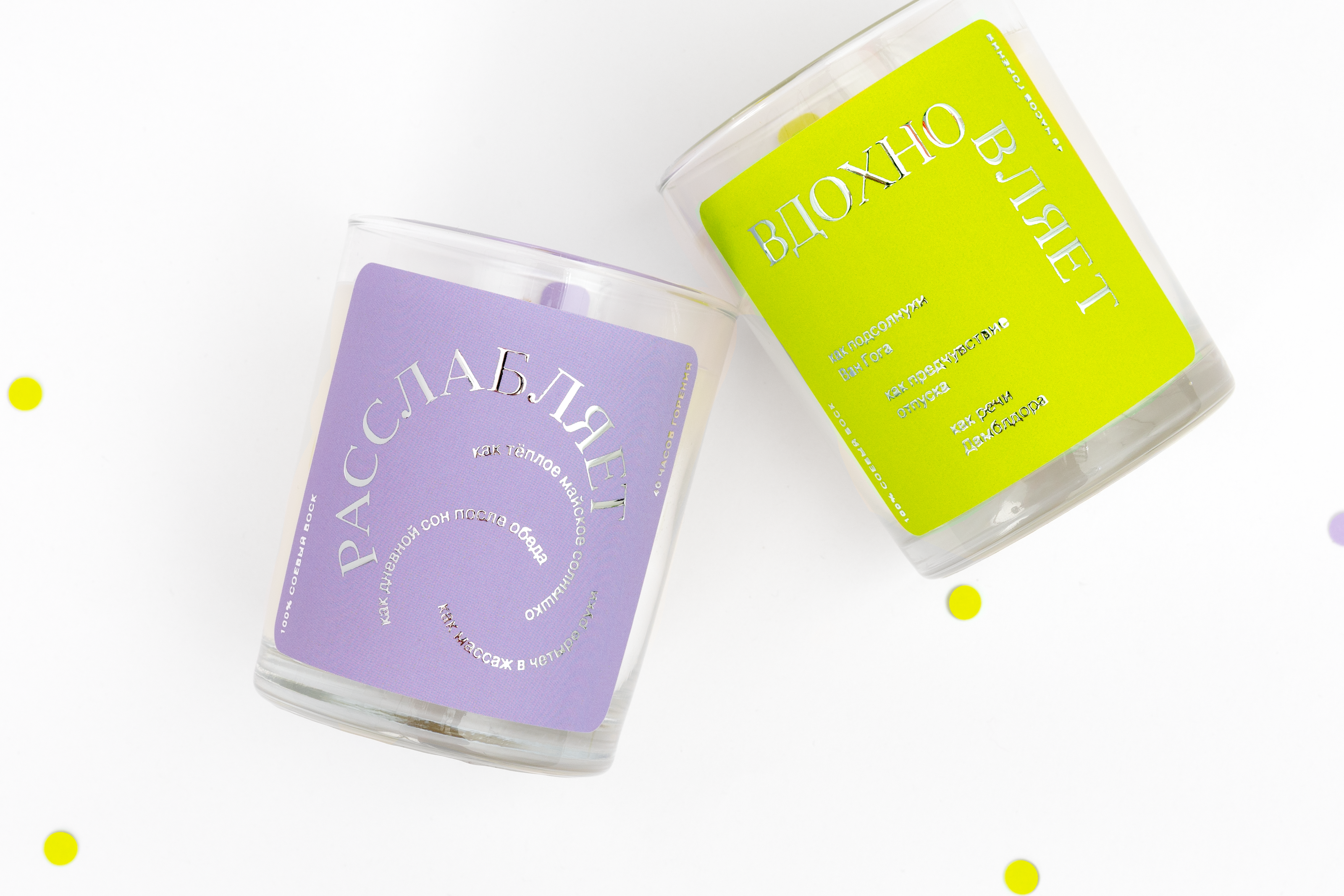 Lintu limited edition candle collection — Изображение №5 — Графика на Dprofile