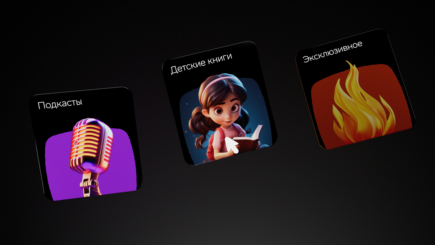 3D motion video for the Zvuk music app — Изображение №3 — 3D, Анимация на Dprofile