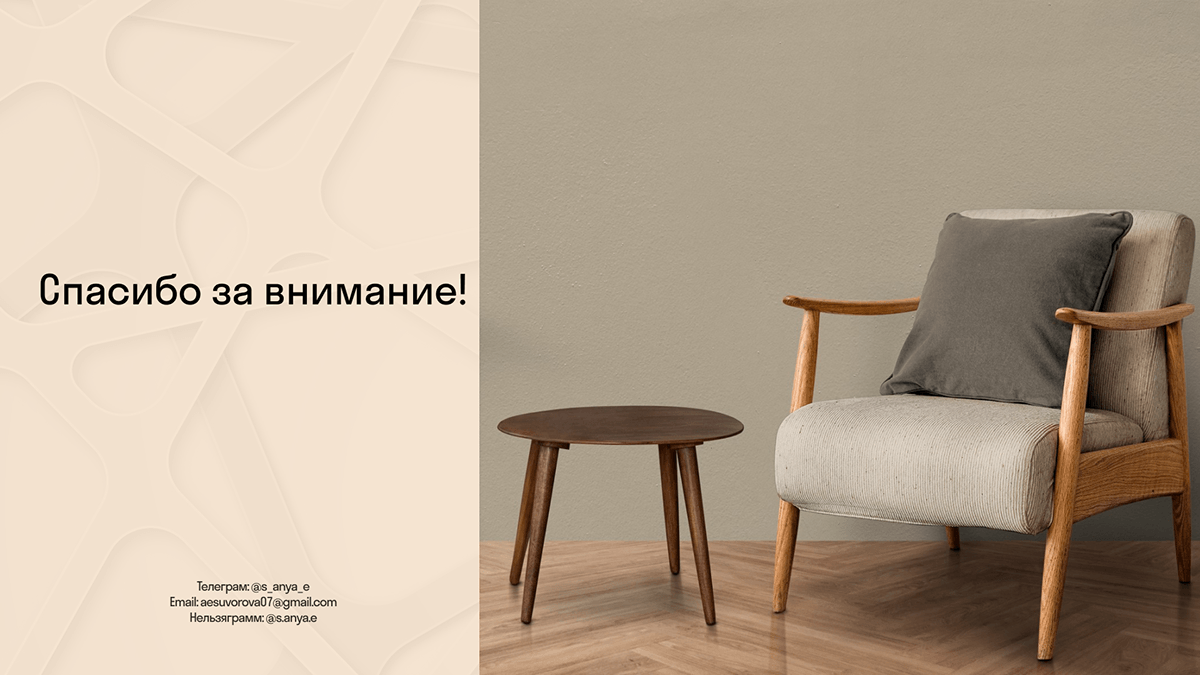 Разработка фирменного стиля для «Sequoia studio» — Изображение №25 — Брендинг на Dprofile