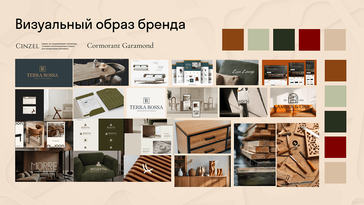 Разработка фирменного стиля для «Sequoia studio» — Изображение №7 — Брендинг на Dprofile