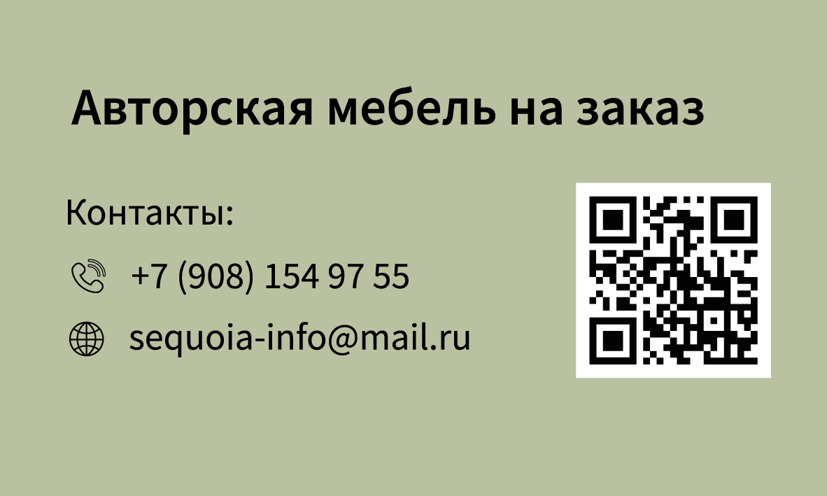 Разработка фирменного стиля для «Sequoia studio» — Изображение №18 — Брендинг на Dprofile