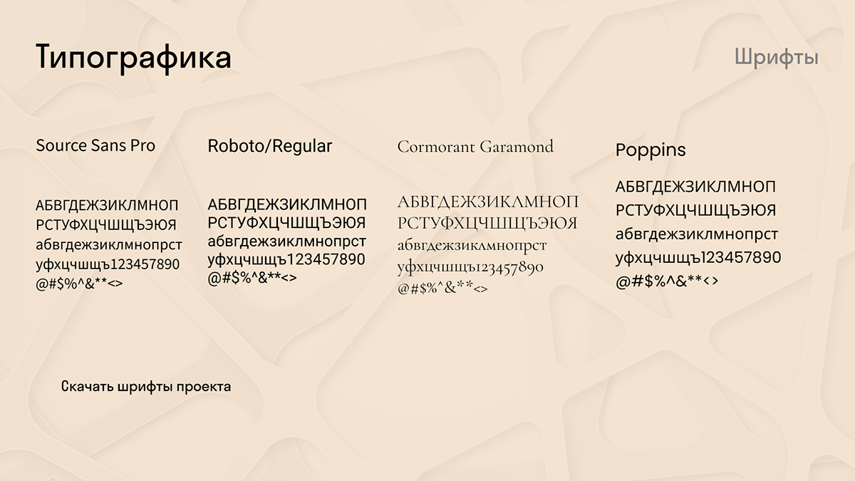 Разработка фирменного стиля для «Sequoia studio» — Изображение №13 — Брендинг на Dprofile