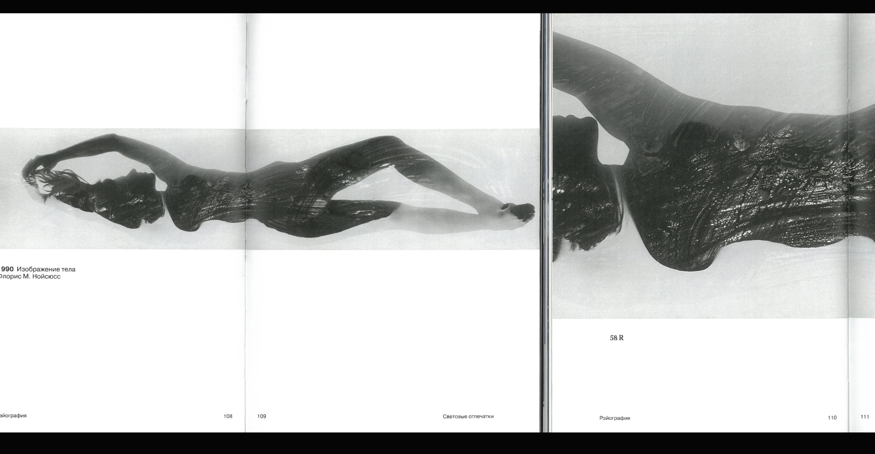 Light Prints // visual research // book design — Изображение №31 — Графика на Dprofile