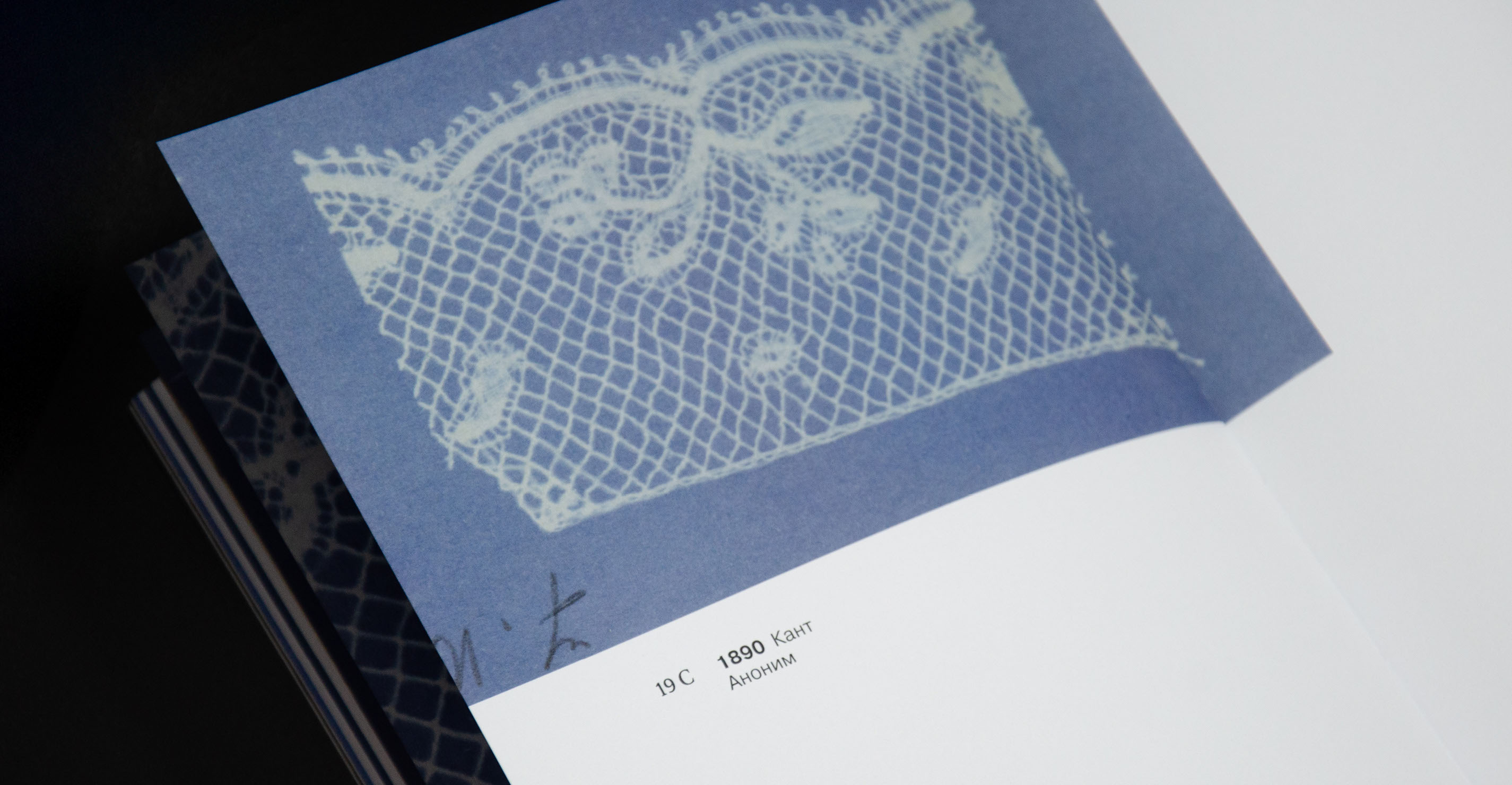 Light Prints // visual research // book design — Изображение №21 — Графика на Dprofile