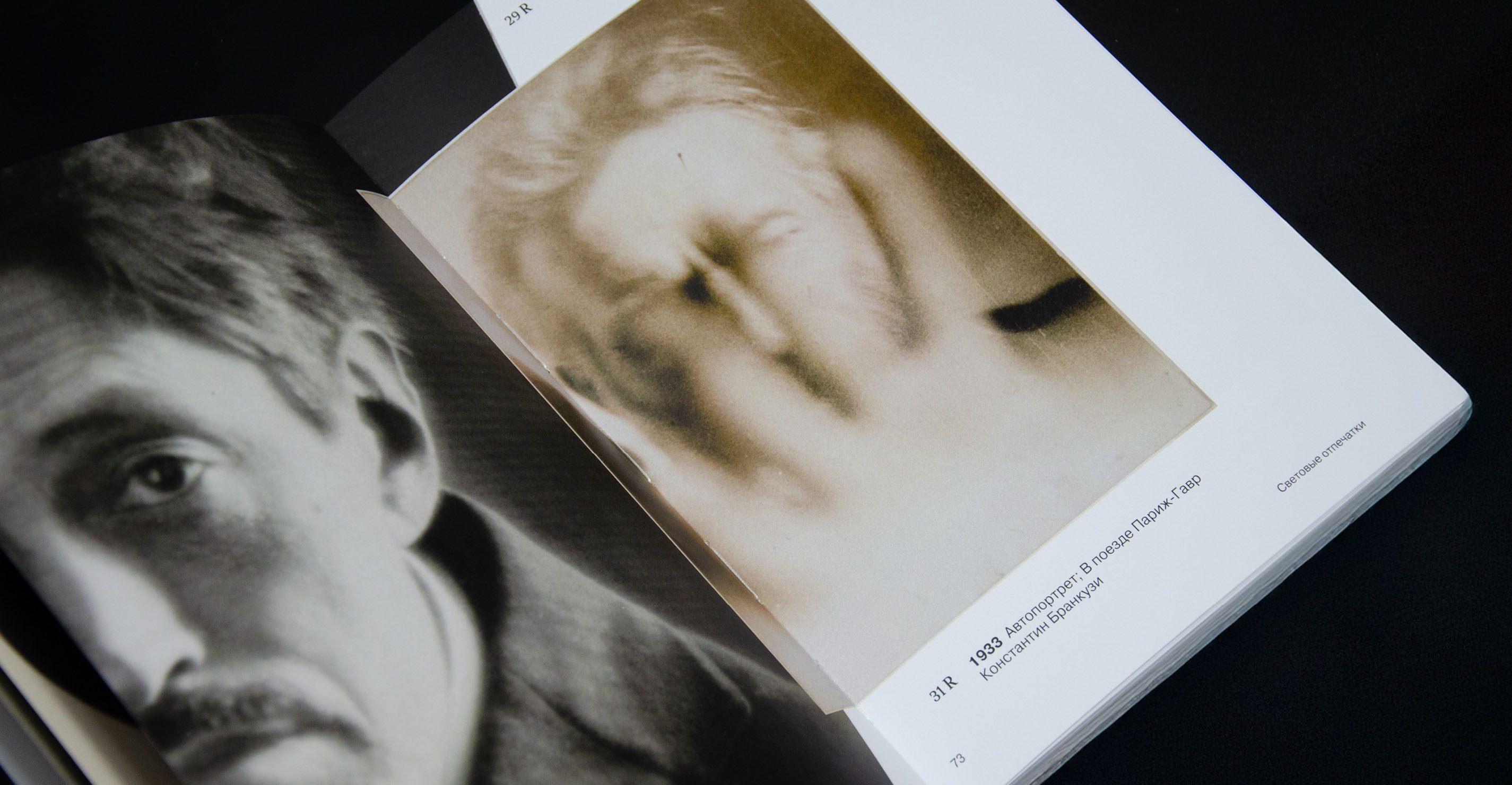 Light Prints // visual research // book design — Изображение №28 — Графика на Dprofile