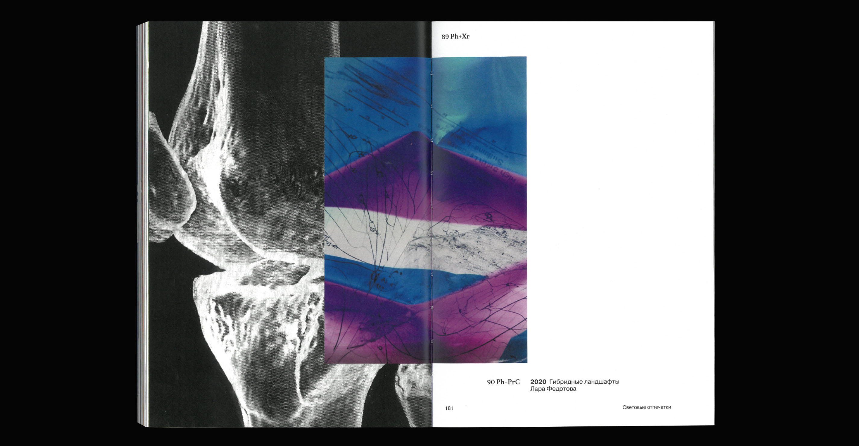 Light Prints // visual research // book design — Изображение №42 — Графика на Dprofile