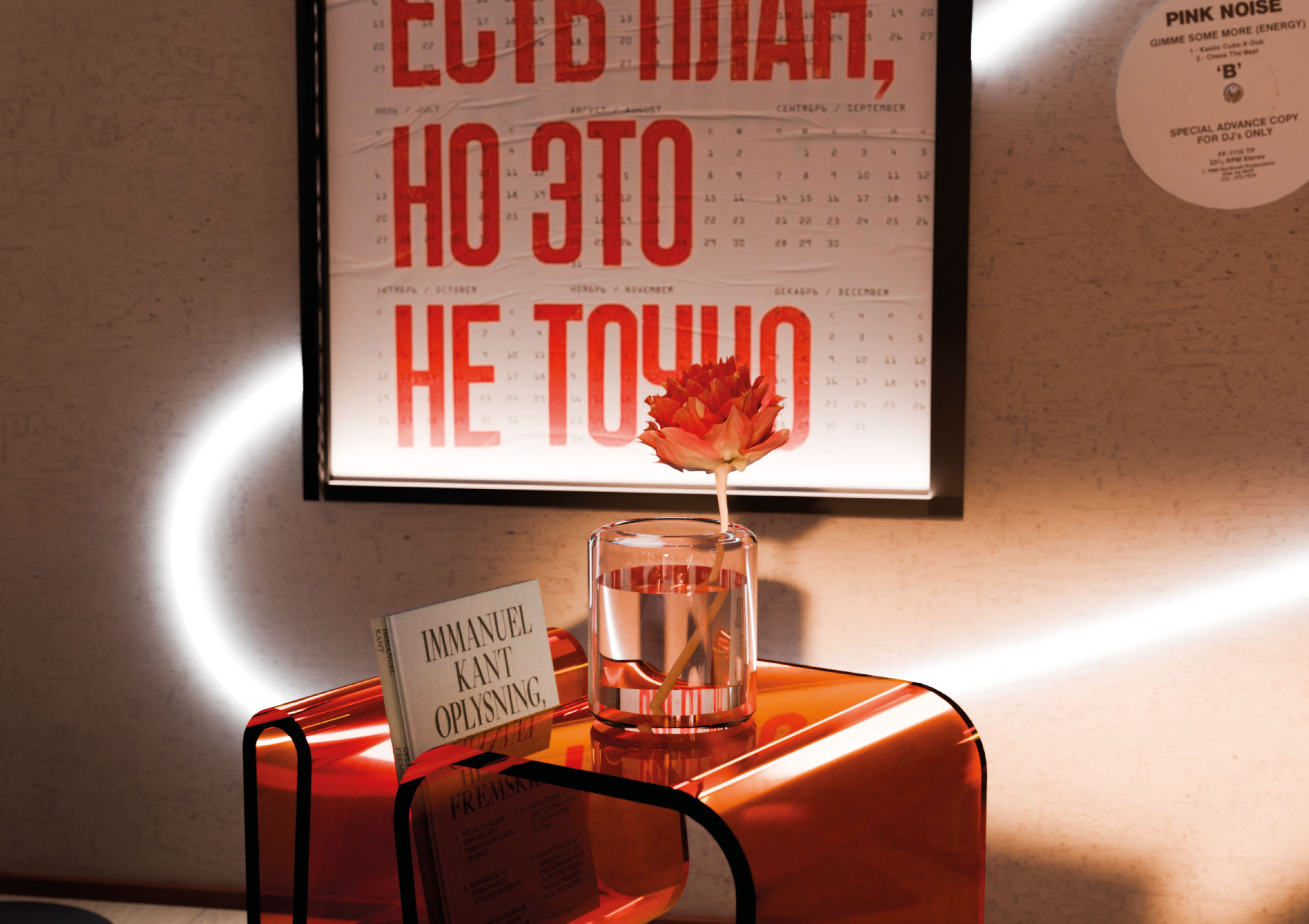 solar workspace // 3d environment — Изображение №14 — Иллюстрация, 3D на Dprofile