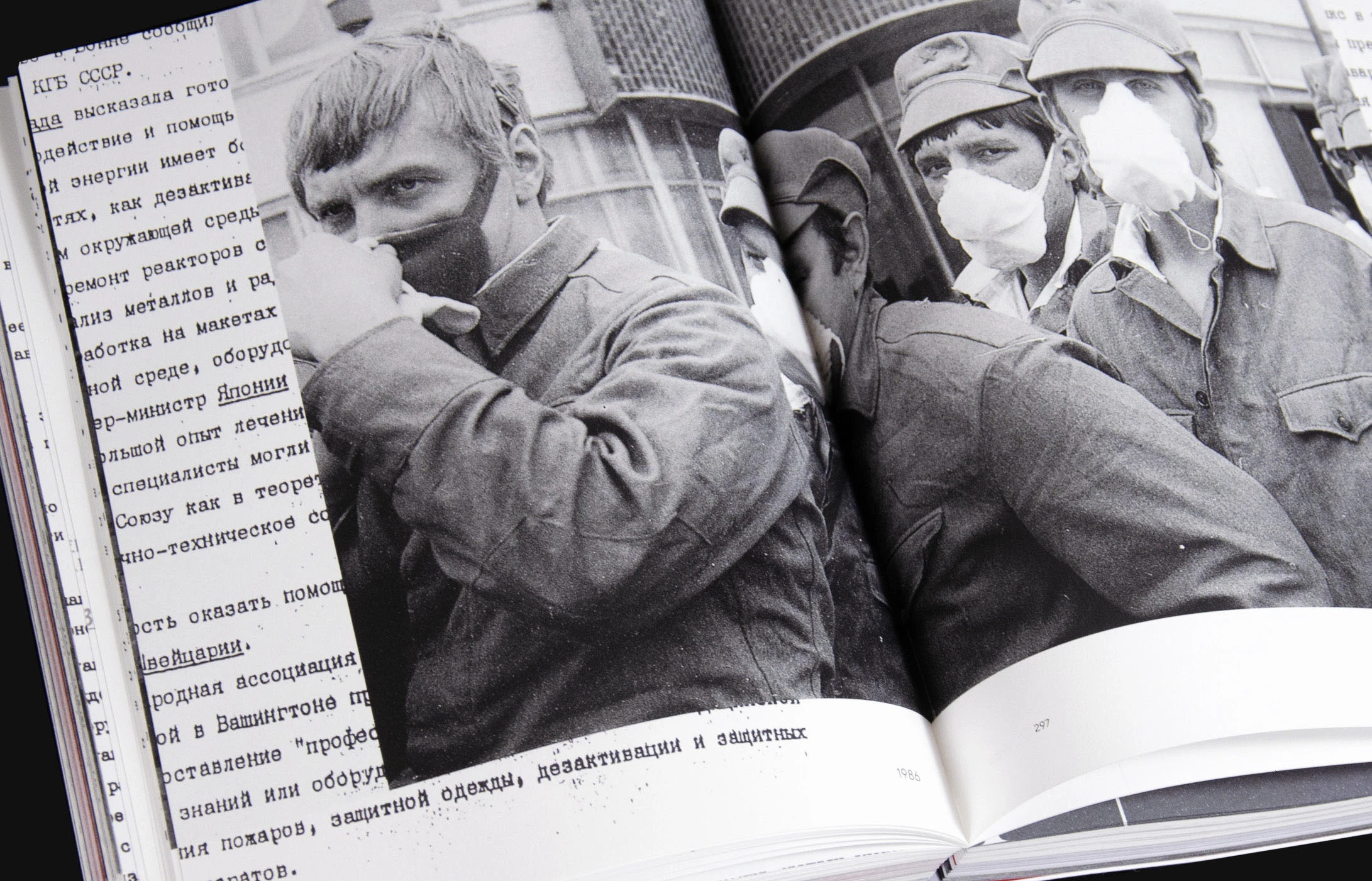 Чернобыльник: хронология чернобыльской аварии — Изображение №30 — Графика на Dprofile