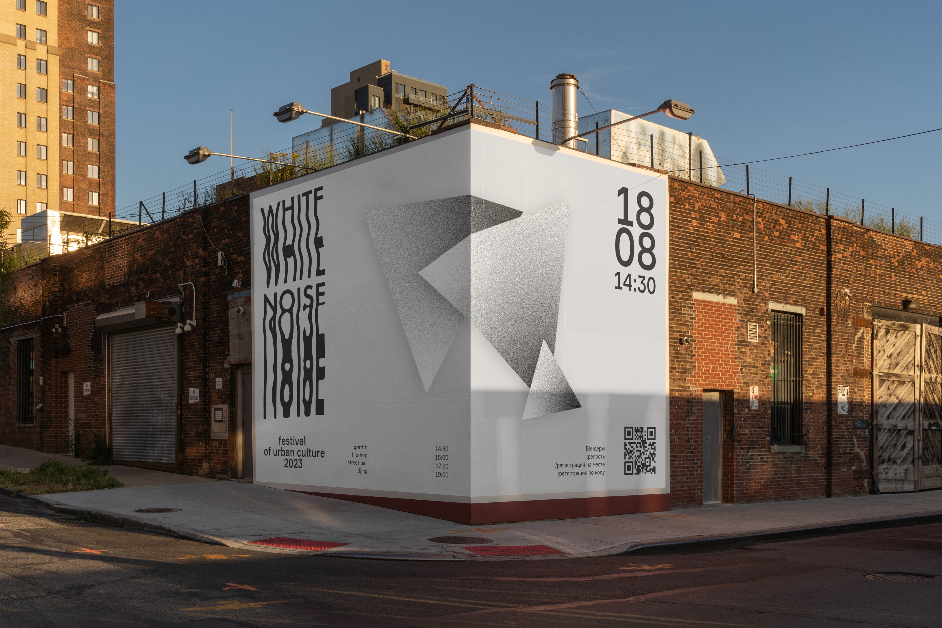 WHITE NOISE fest — Изображение №21 — Брендинг на Dprofile