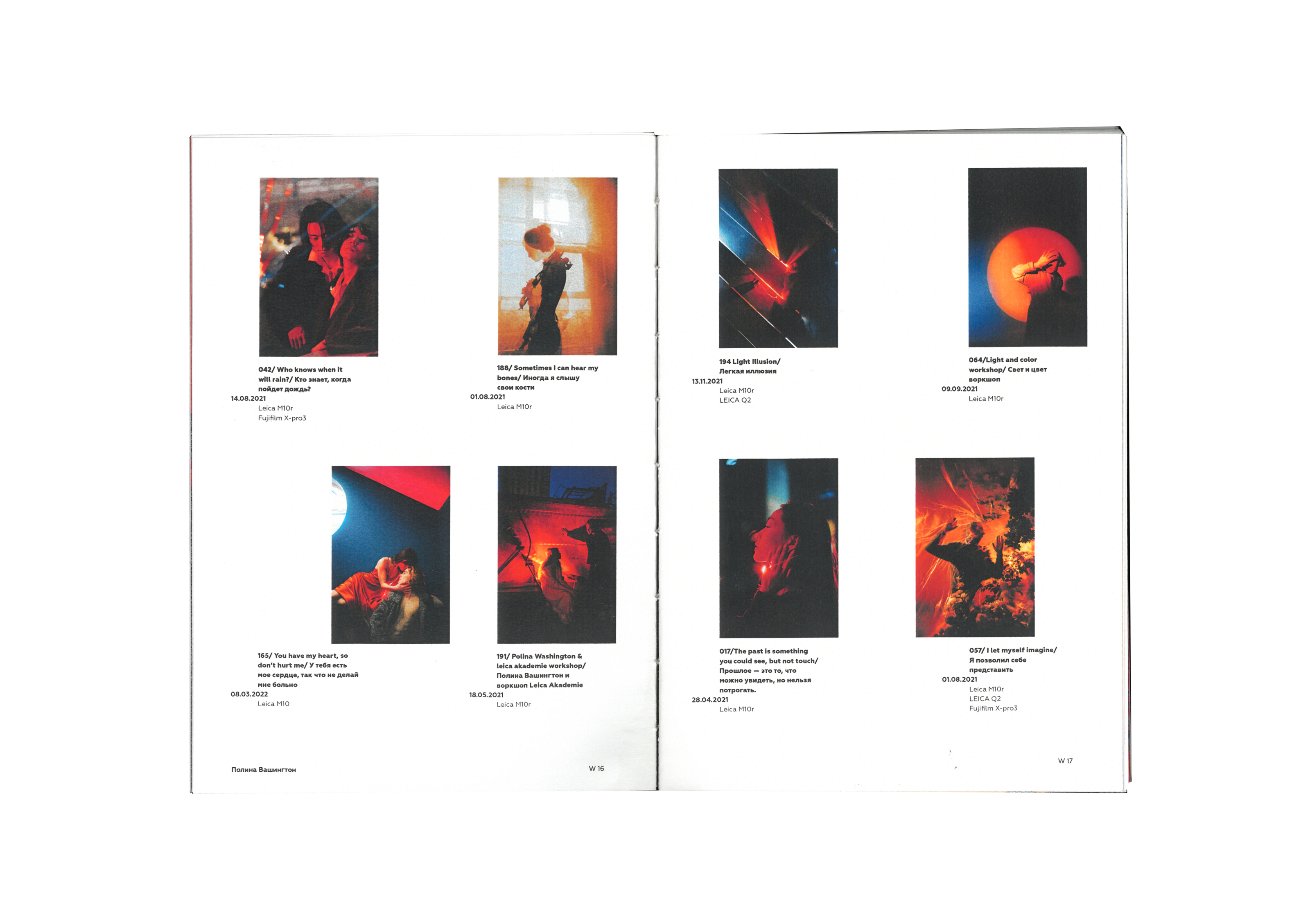 «Light and Color» // Polina Washington's catalog — Изображение №38 — Графика на Dprofile