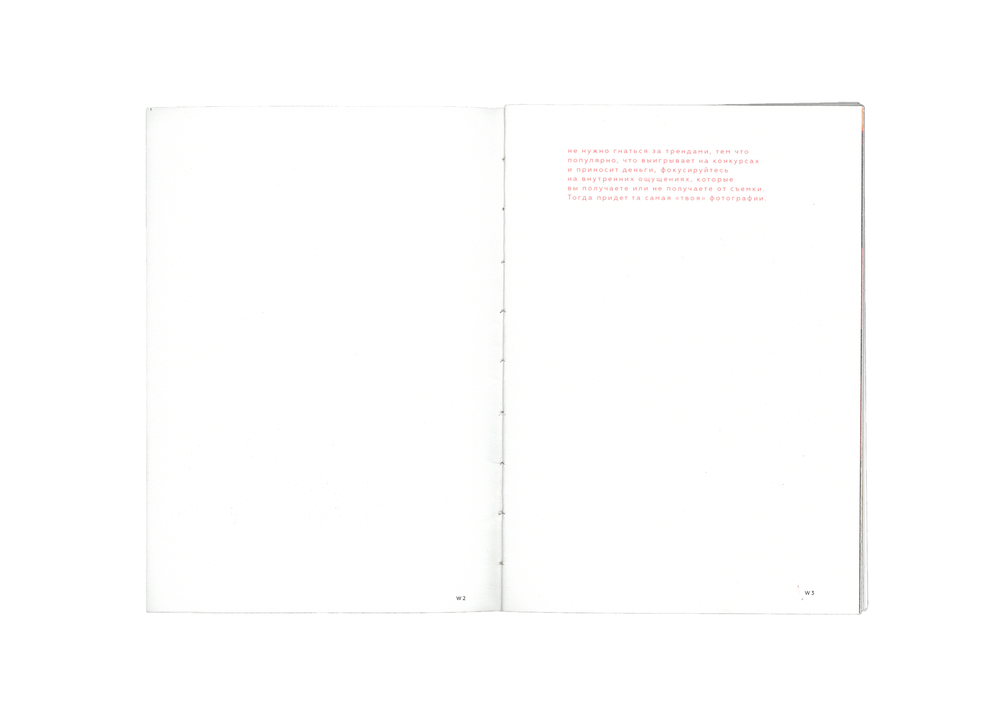 «Light and Color» // Polina Washington's catalog — Изображение №31 — Графика на Dprofile