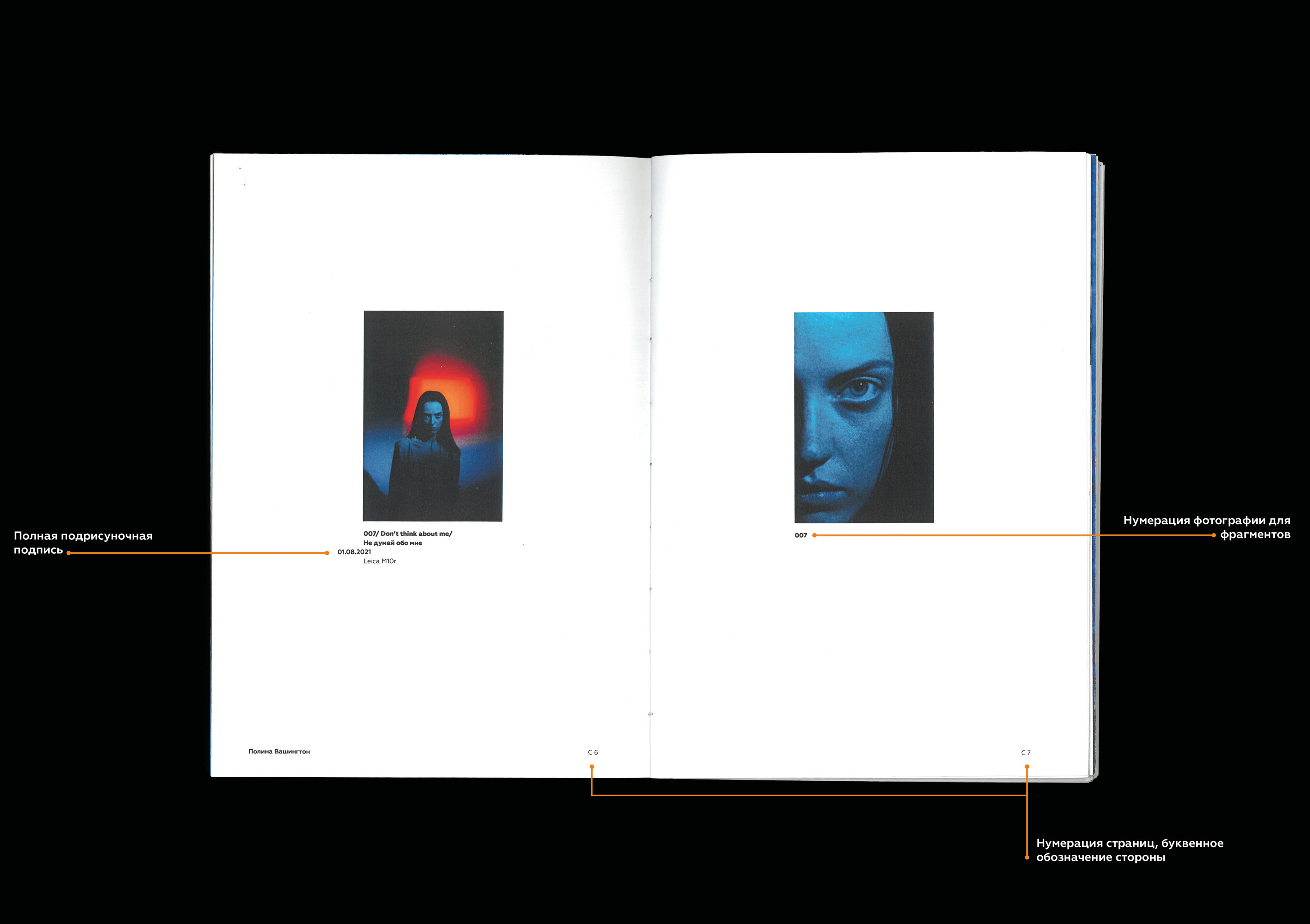 «Light and Color» // Polina Washington's catalog — Изображение №4 — Графика на Dprofile