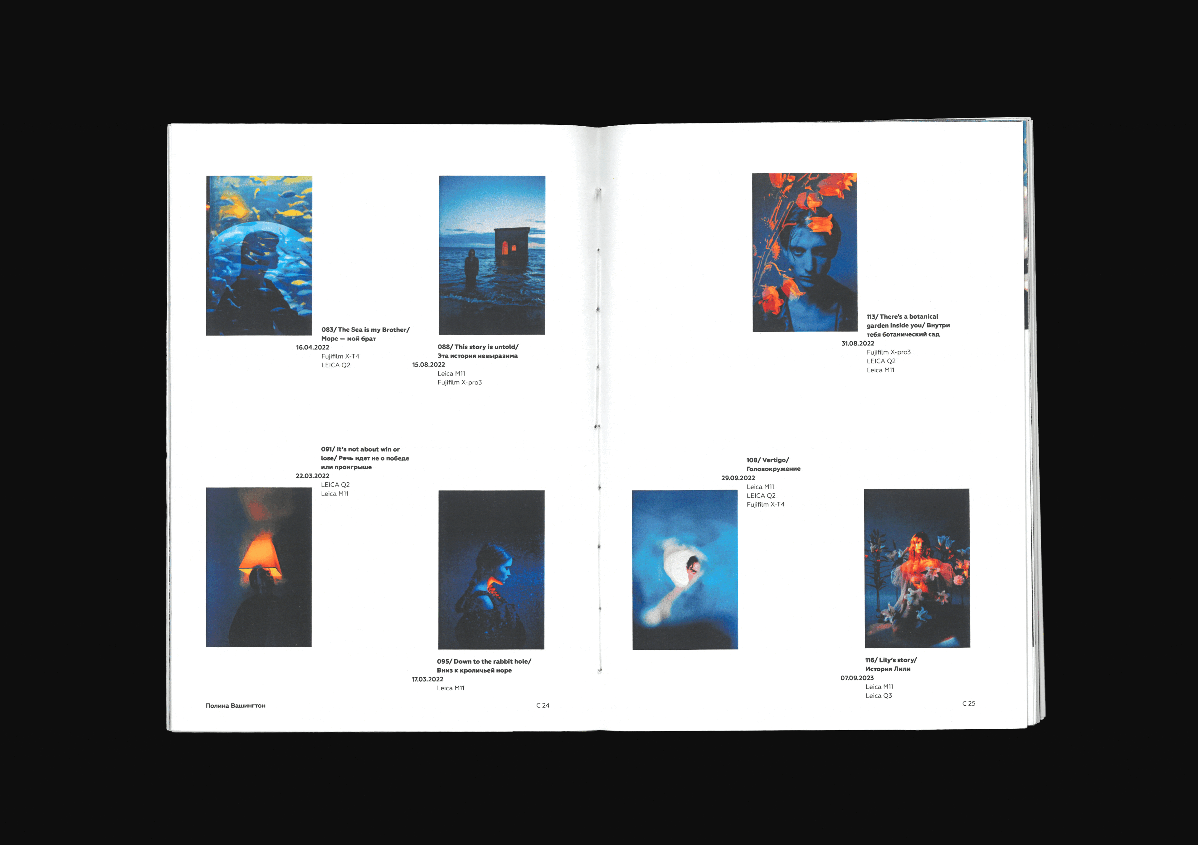 «Light and Color» // Polina Washington's catalog — Изображение №9 — Графика на Dprofile