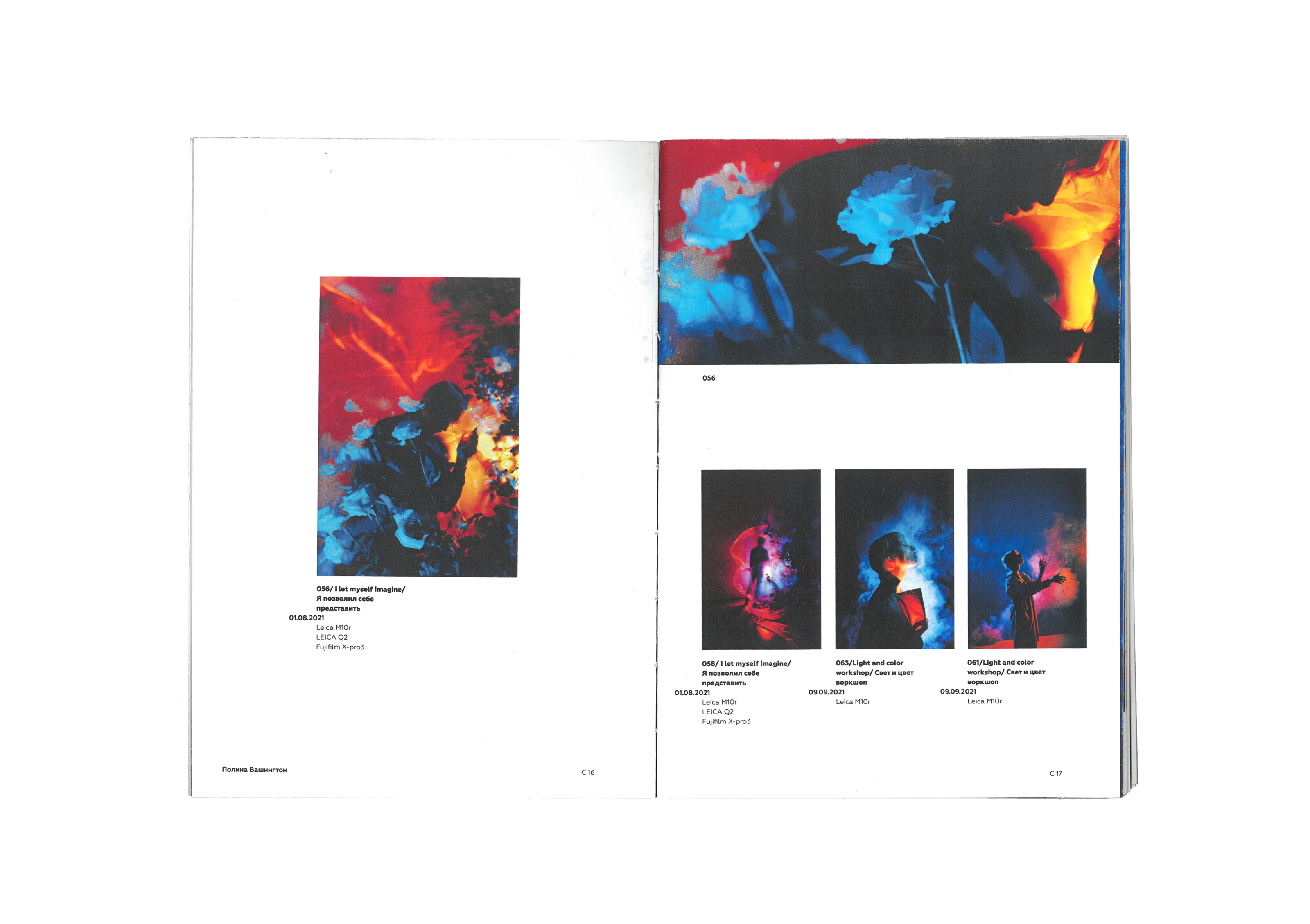 «Light and Color» // Polina Washington's catalog — Изображение №11 — Графика на Dprofile