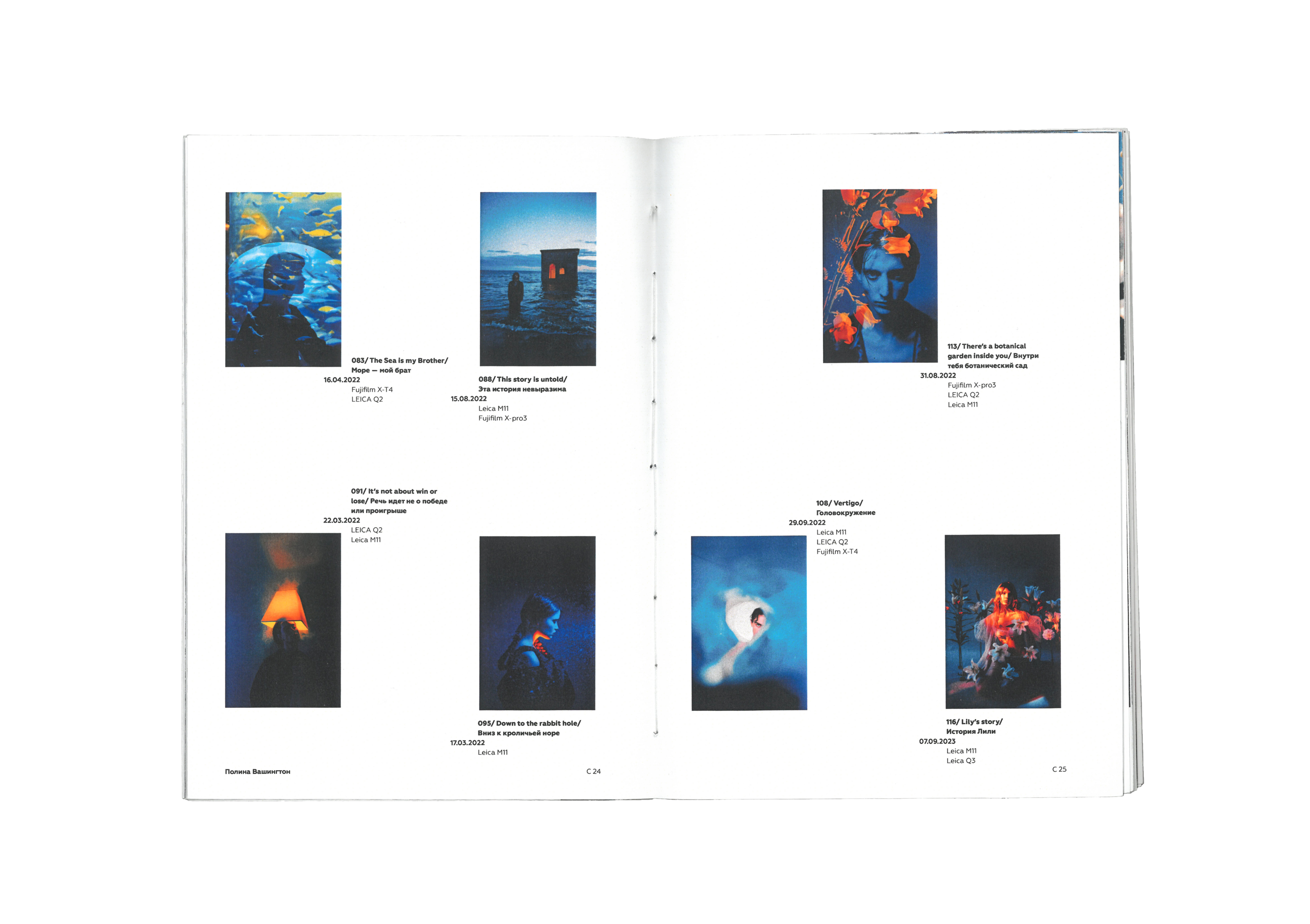 «Light and Color» // Polina Washington's catalog — Изображение №16 — Графика на Dprofile