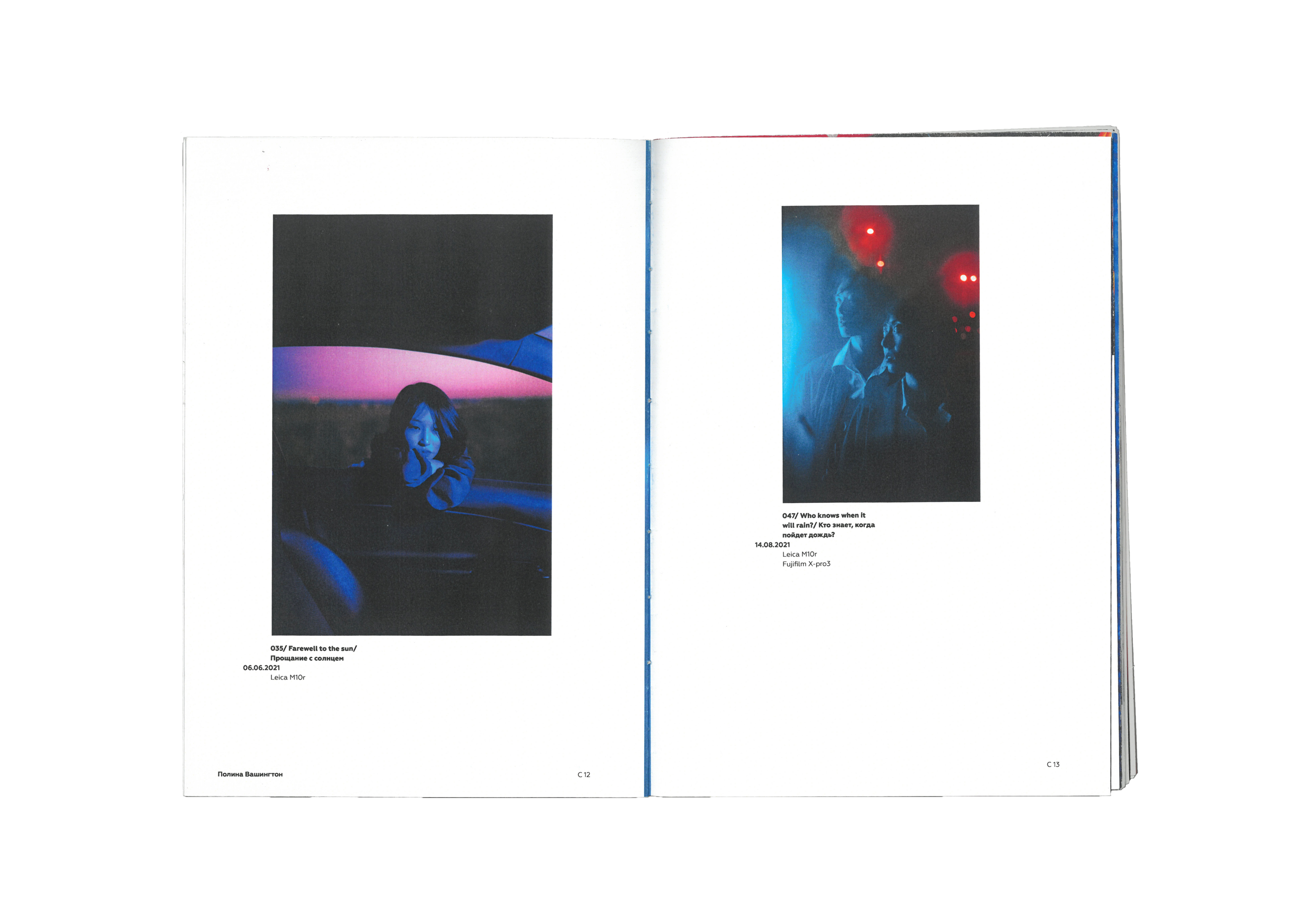 «Light and Color» // Polina Washington's catalog — Изображение №15 — Графика на Dprofile