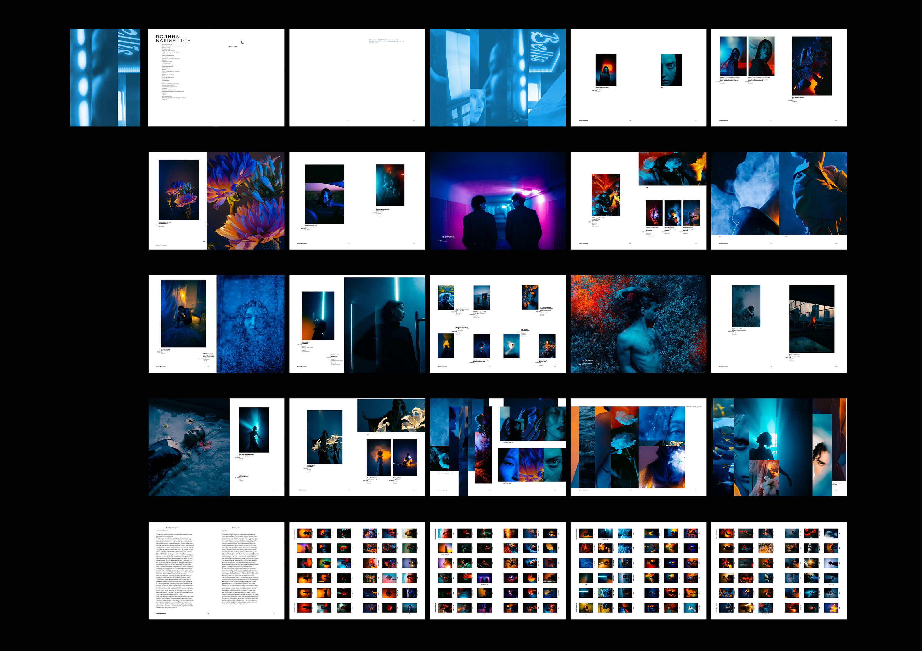 «Light and Color» // Polina Washington's catalog — Изображение №58 — Графика на Dprofile