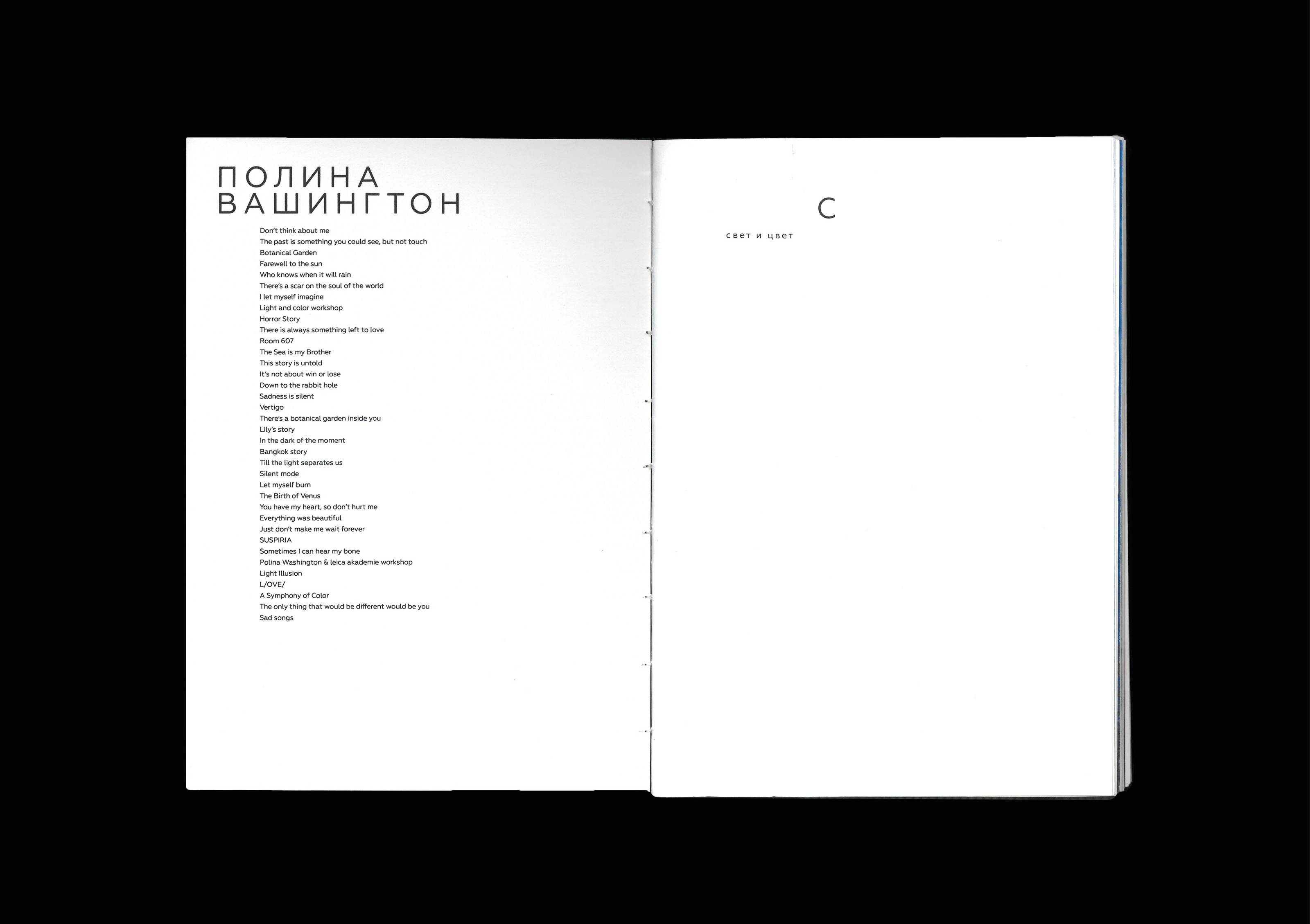 «Light and Color» // Polina Washington's catalog — Изображение №6 — Графика на Dprofile