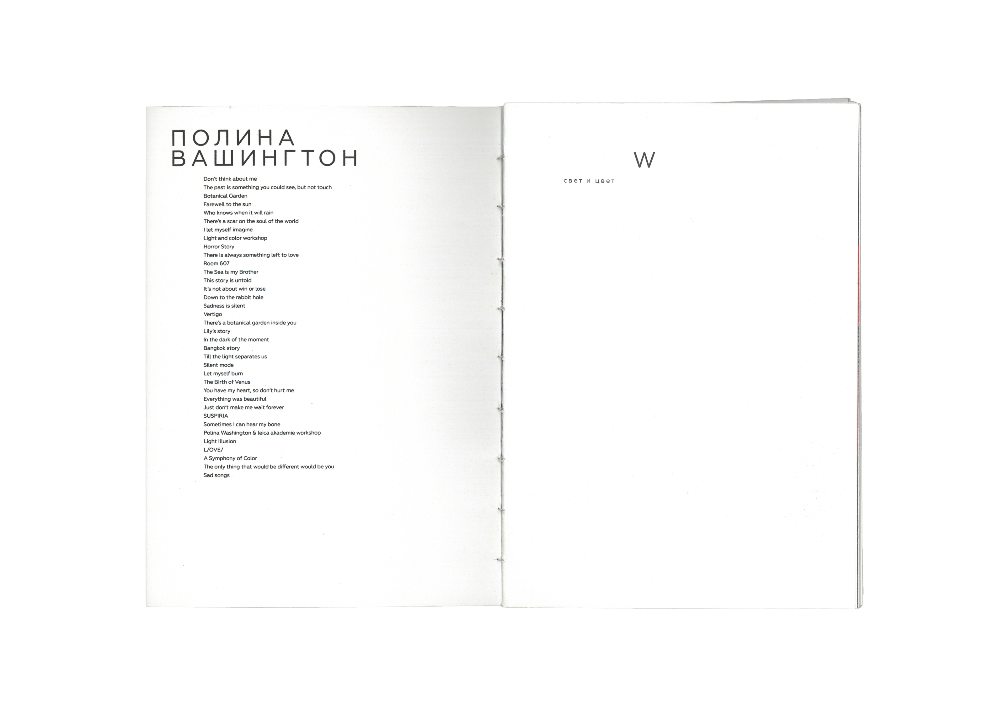 «Light and Color» // Polina Washington's catalog — Изображение №30 — Графика на Dprofile