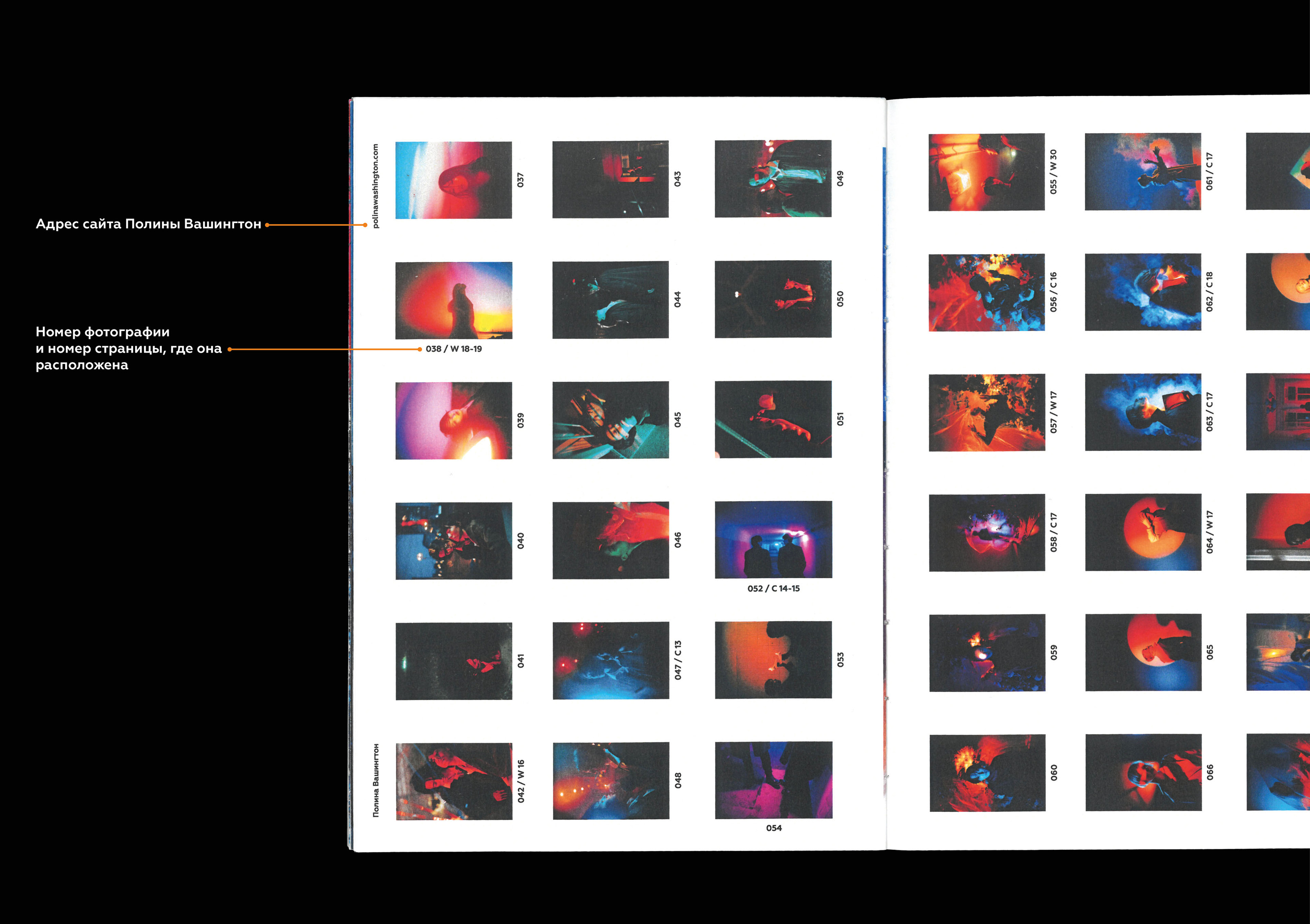 «Light and Color» // Polina Washington's catalog — Изображение №2 — Графика на Dprofile