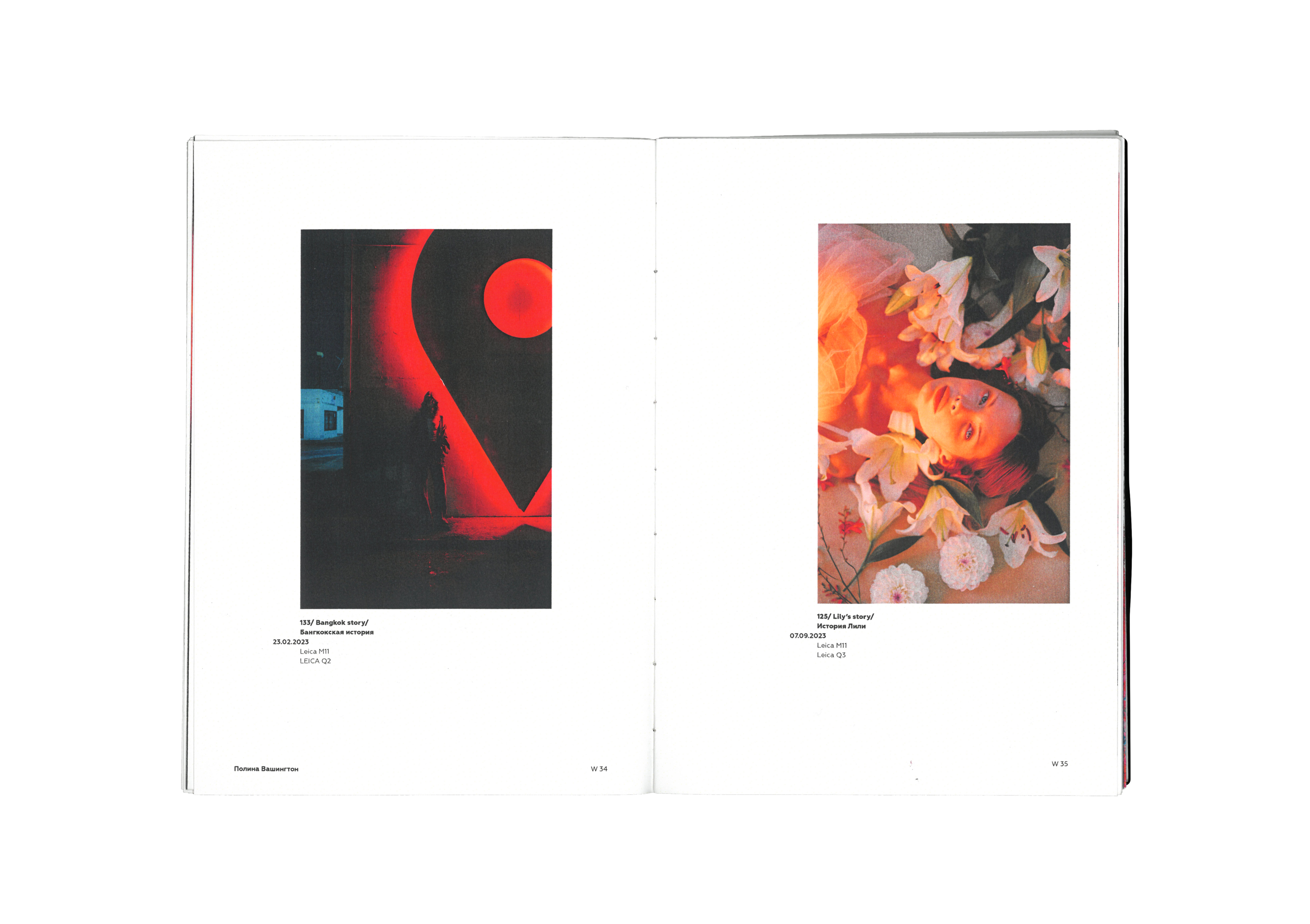 «Light and Color» // Polina Washington's catalog — Изображение №43 — Графика на Dprofile