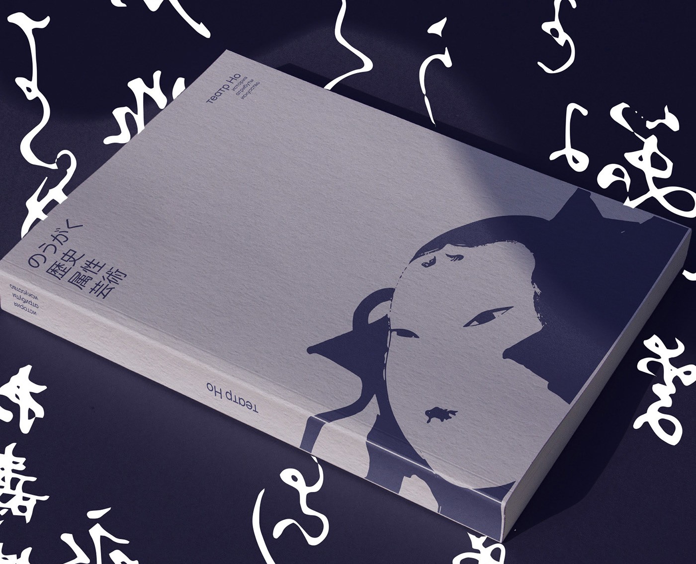 noh theater // catalog — Графика на Dprofile