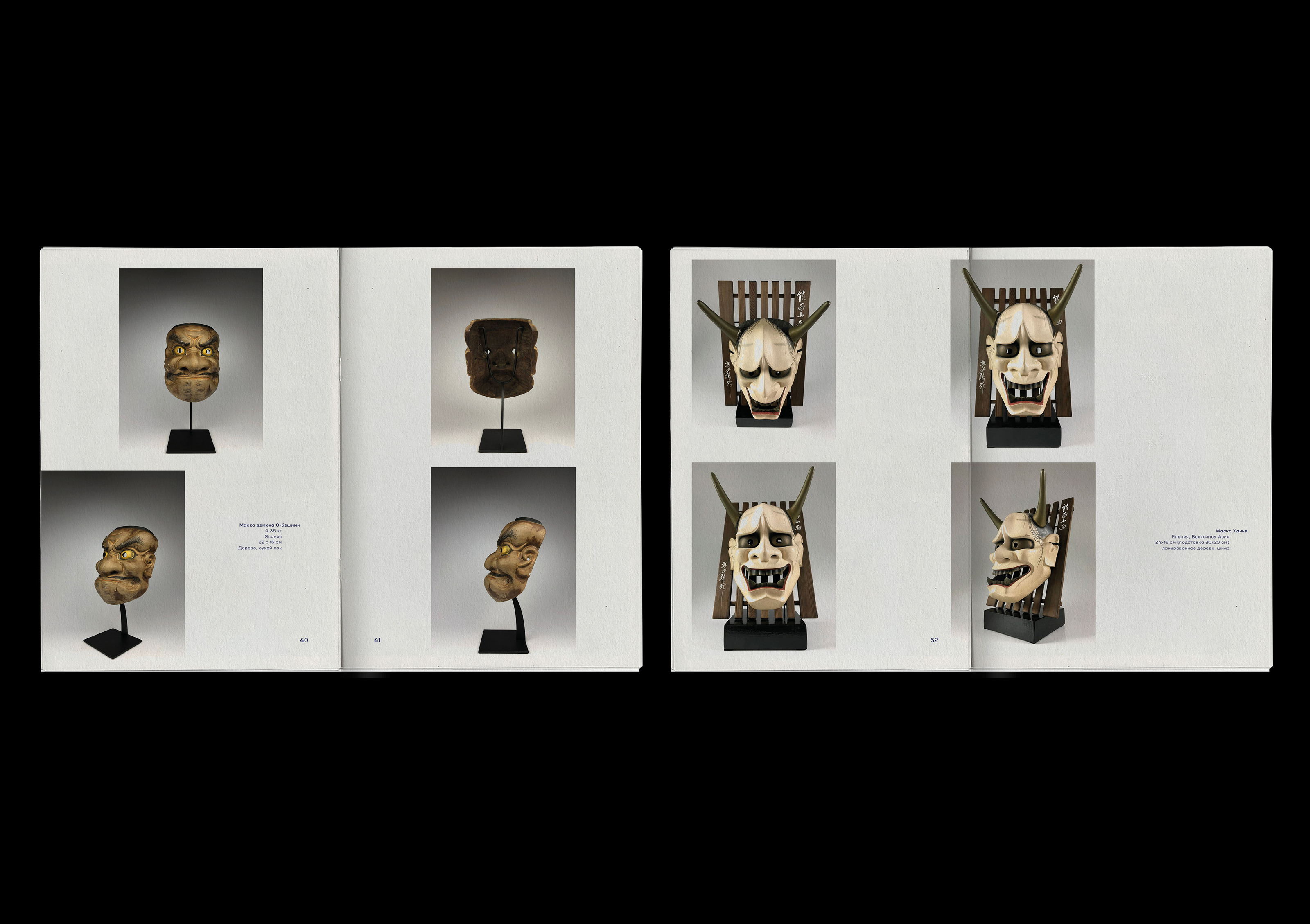 noh theater // catalog — Изображение №8 — Графика на Dprofile