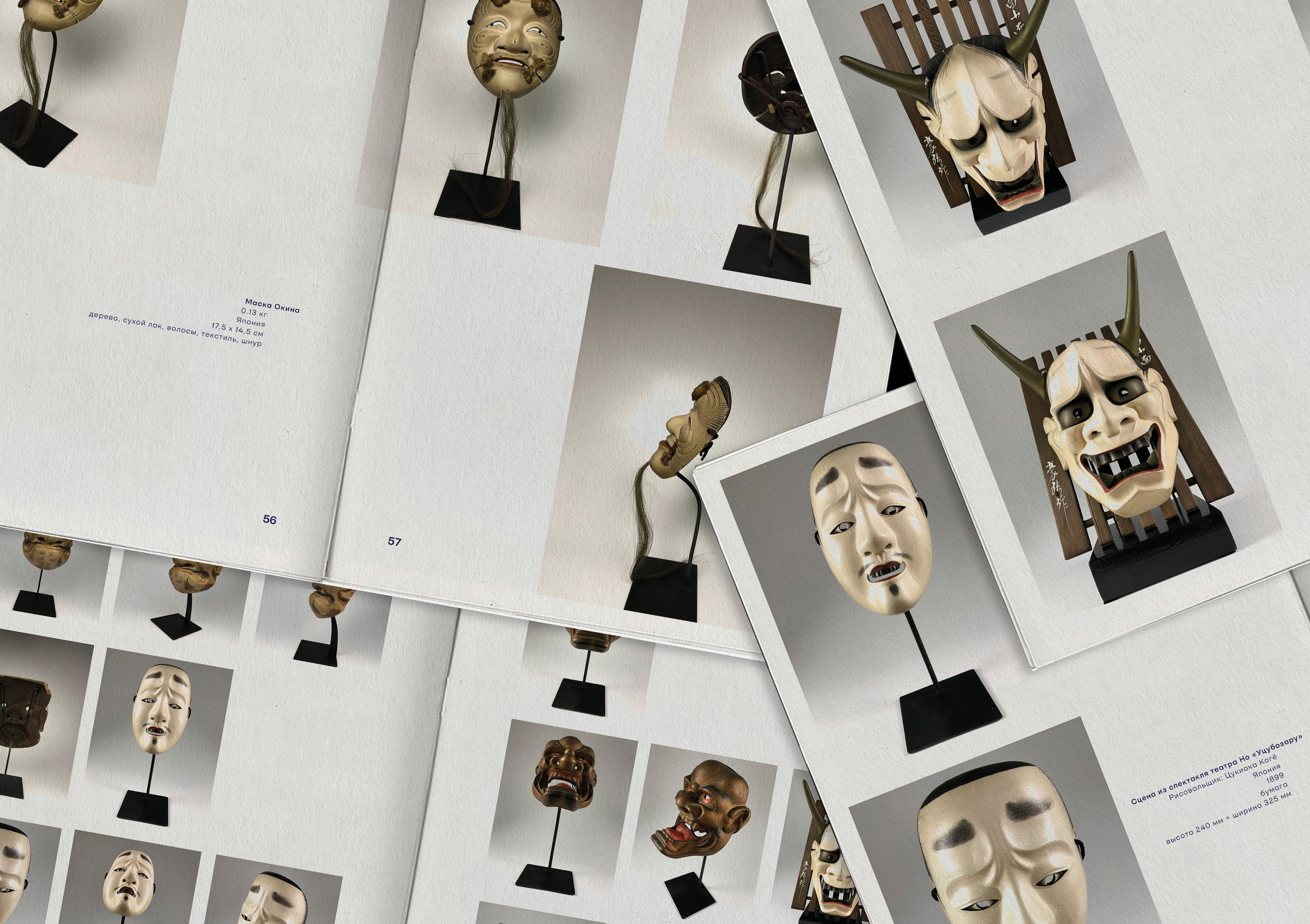 noh theater // catalog — Изображение №16 — Графика на Dprofile