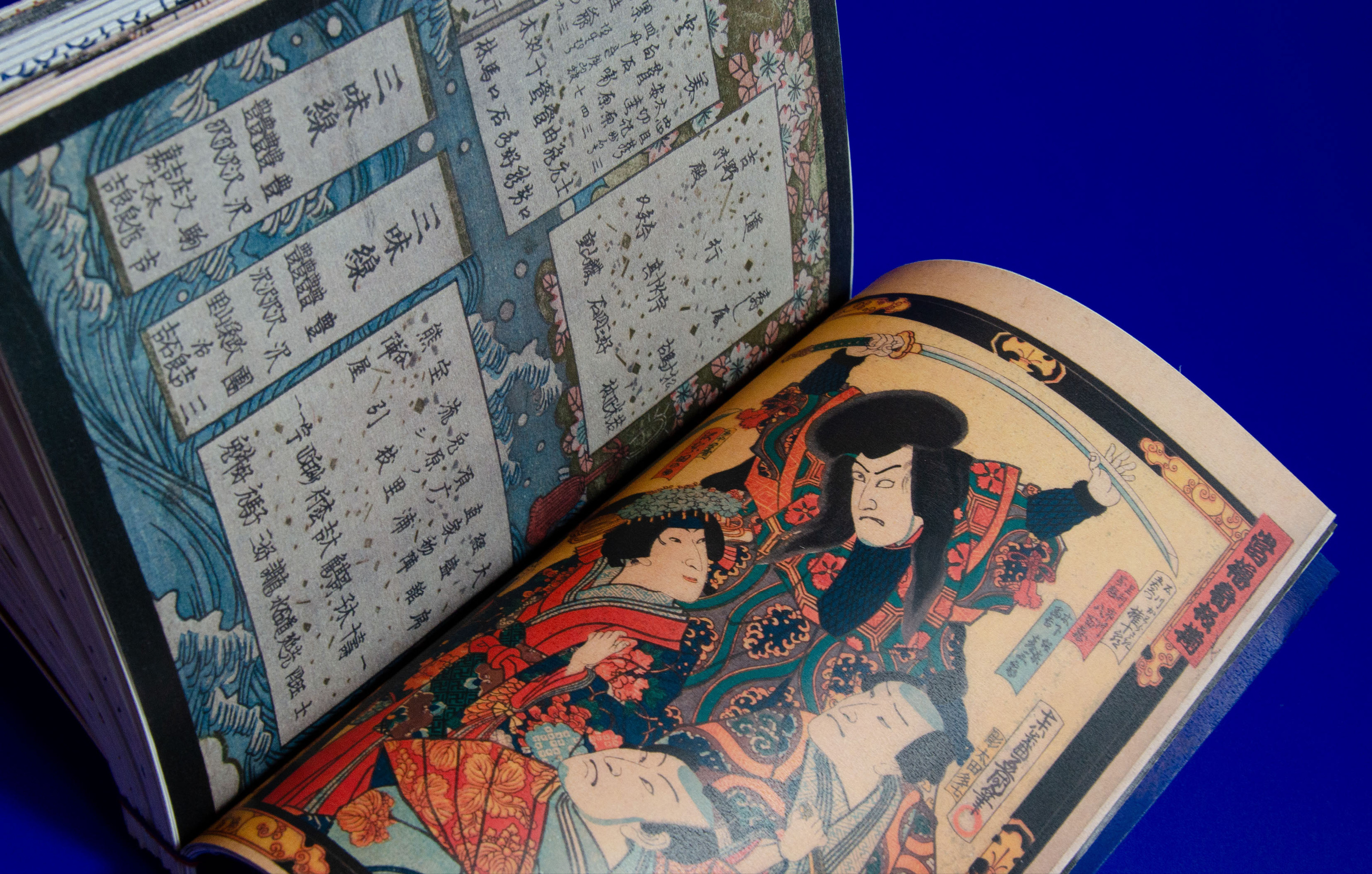 Noh and Kabuki // Japanese theaters — Изображение №54 — Графика на Dprofile