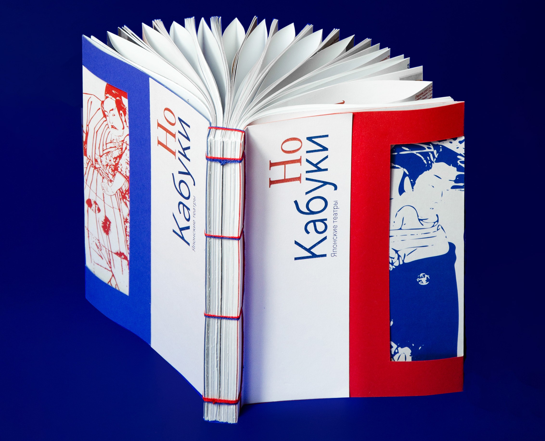 Noh and Kabuki // Japanese theaters — Графика на Dprofile