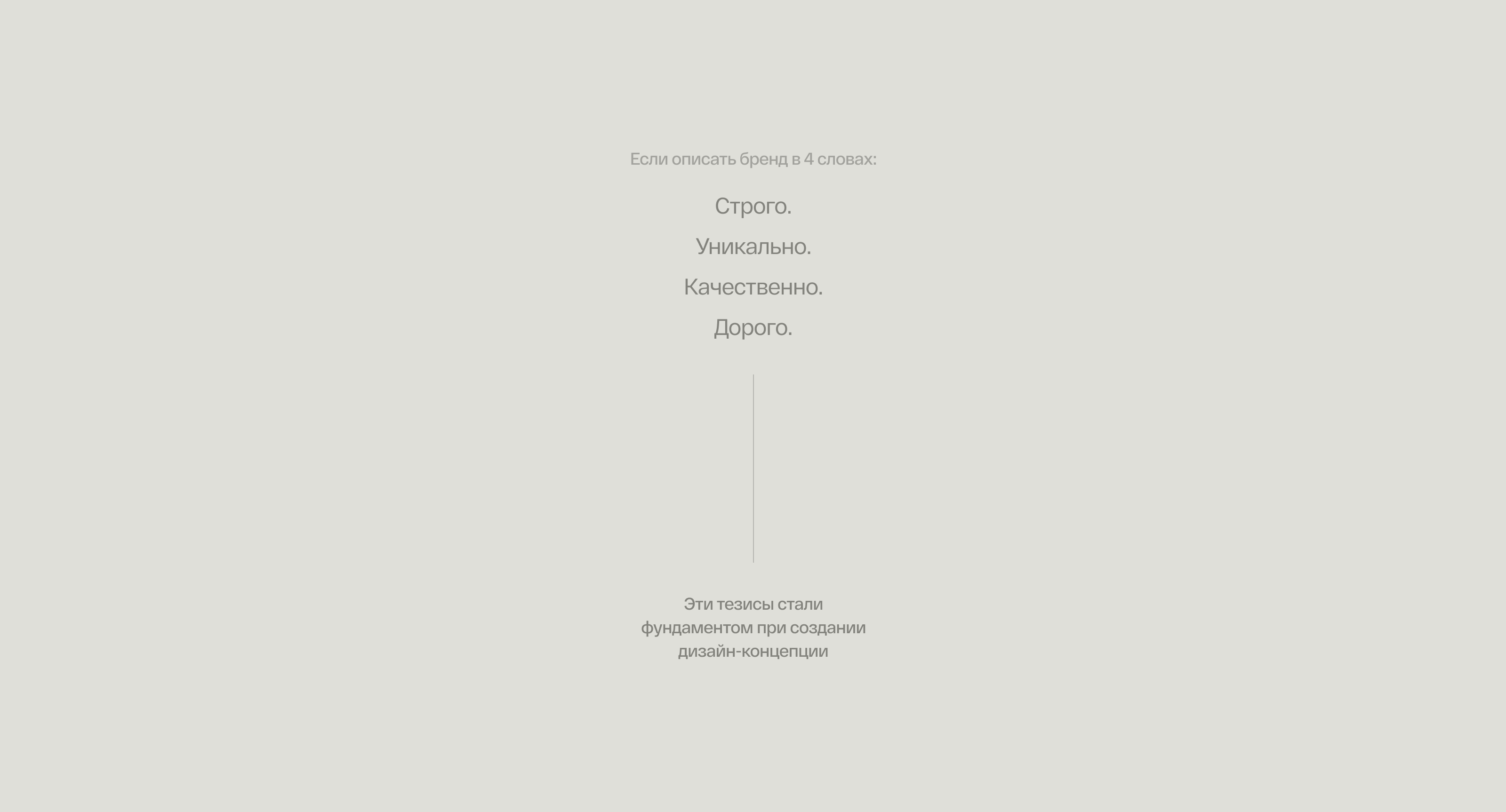 Team Merch — корпоративный мерч — Изображение №5 — Интерфейсы на Dprofile