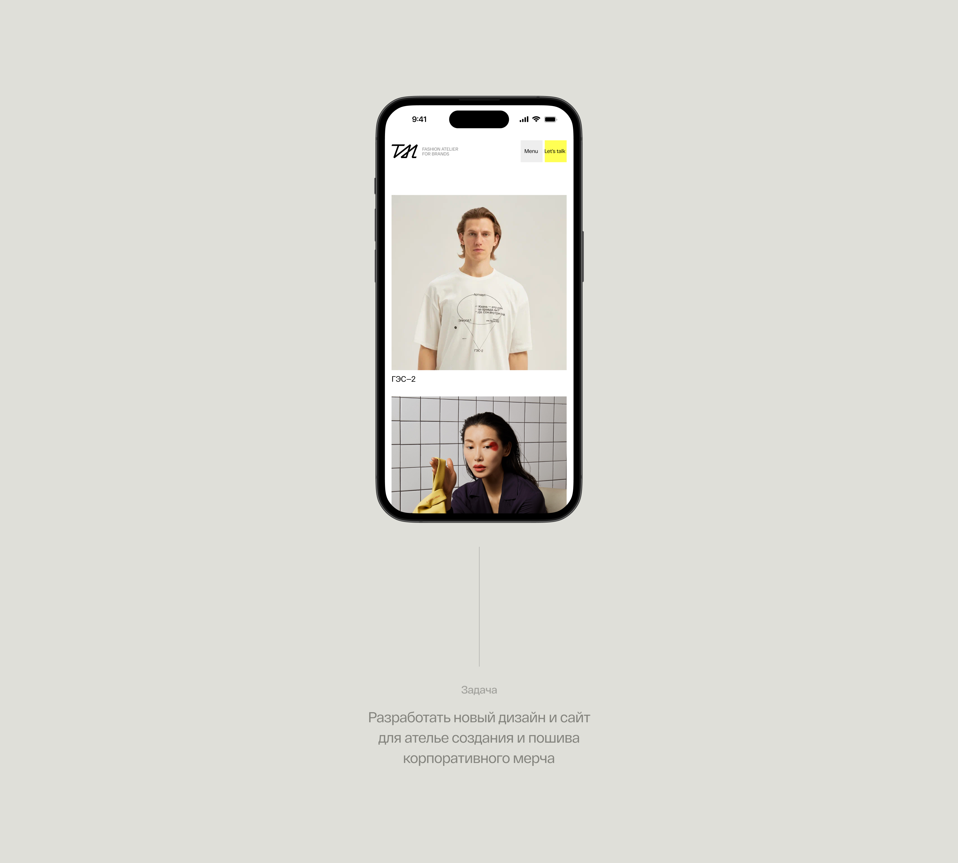 Team Merch — корпоративный мерч — Изображение №3 — Интерфейсы на Dprofile