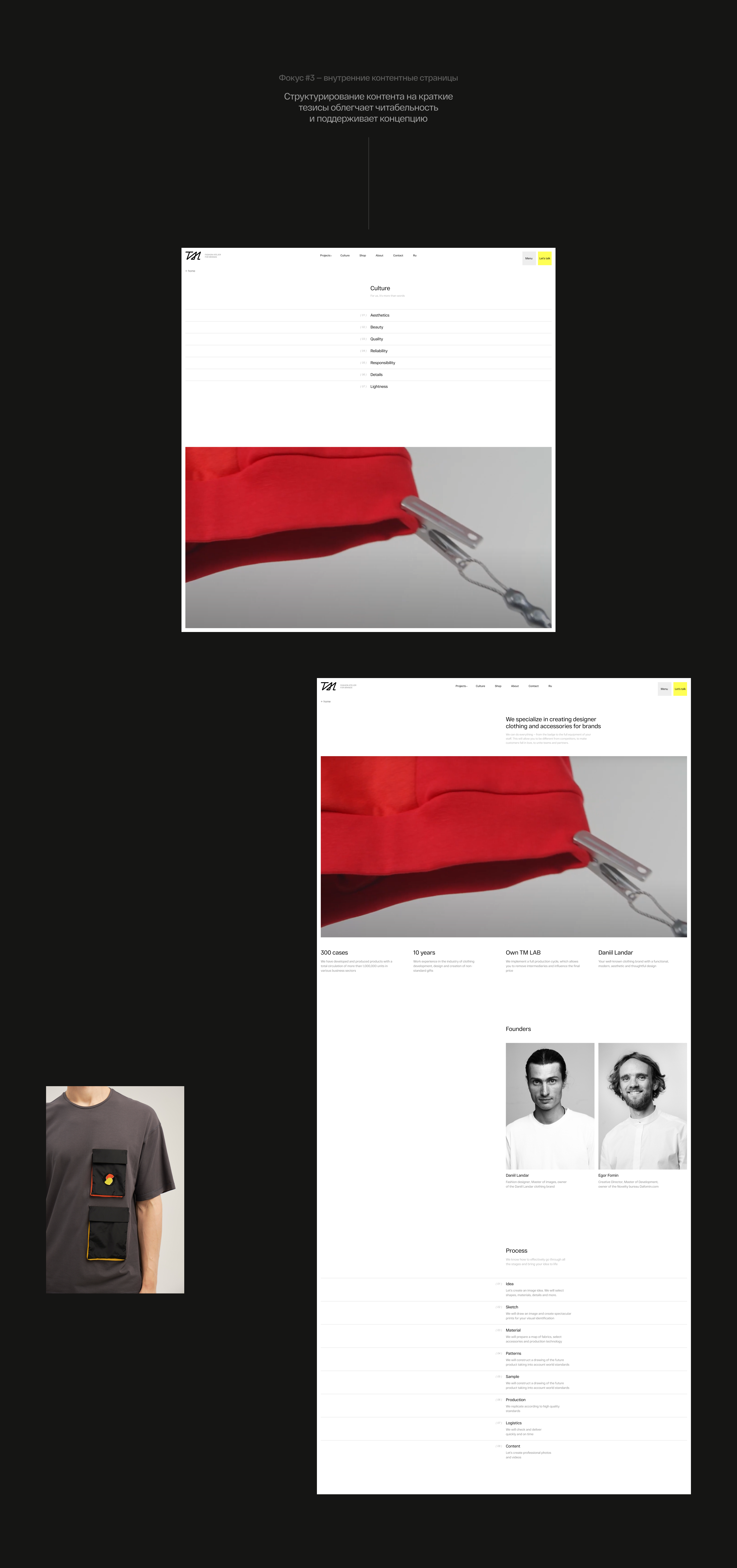 Team Merch — корпоративный мерч — Изображение №10 — Интерфейсы на Dprofile