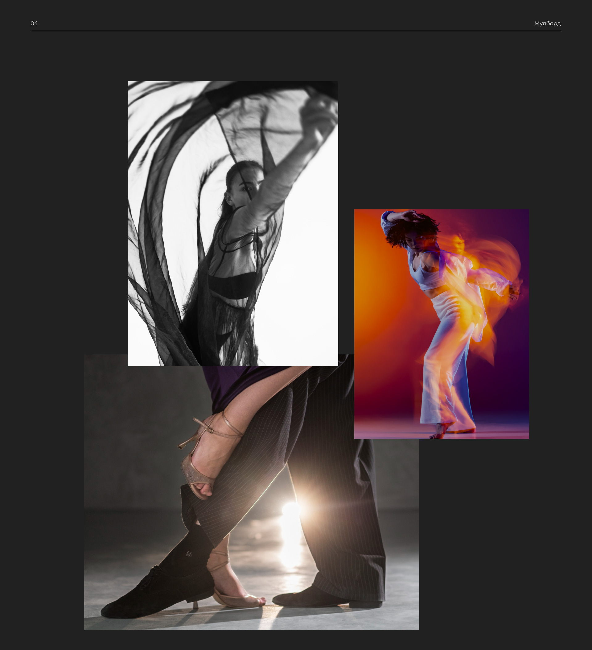 Чердак — Изображение №5 — Интерфейсы на Dprofile