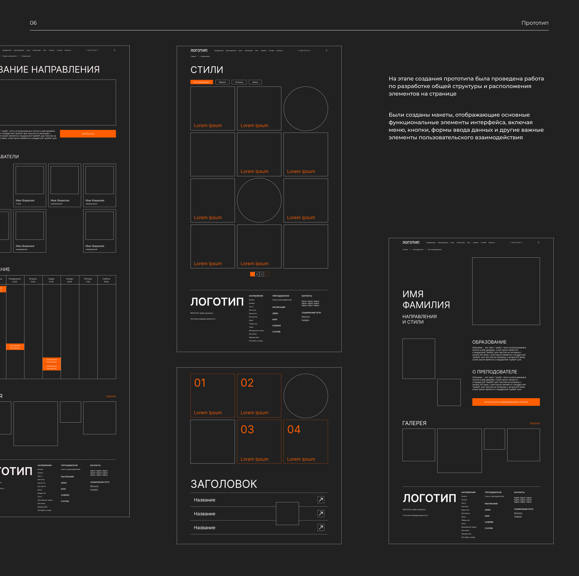 Чердак — Изображение №7 — Интерфейсы на Dprofile