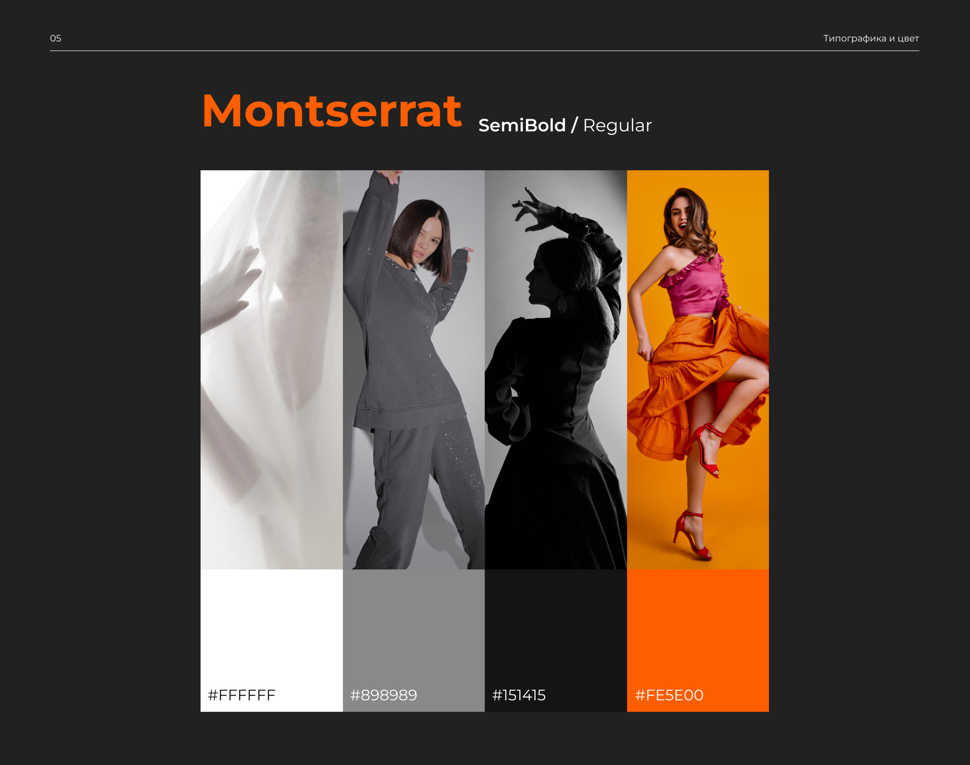 Чердак — Изображение №6 — Интерфейсы на Dprofile