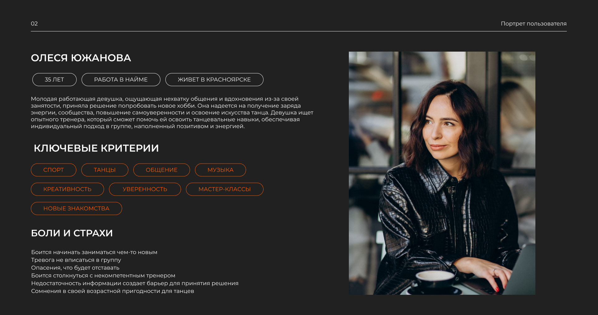 Чердак — Изображение №3 — Интерфейсы на Dprofile