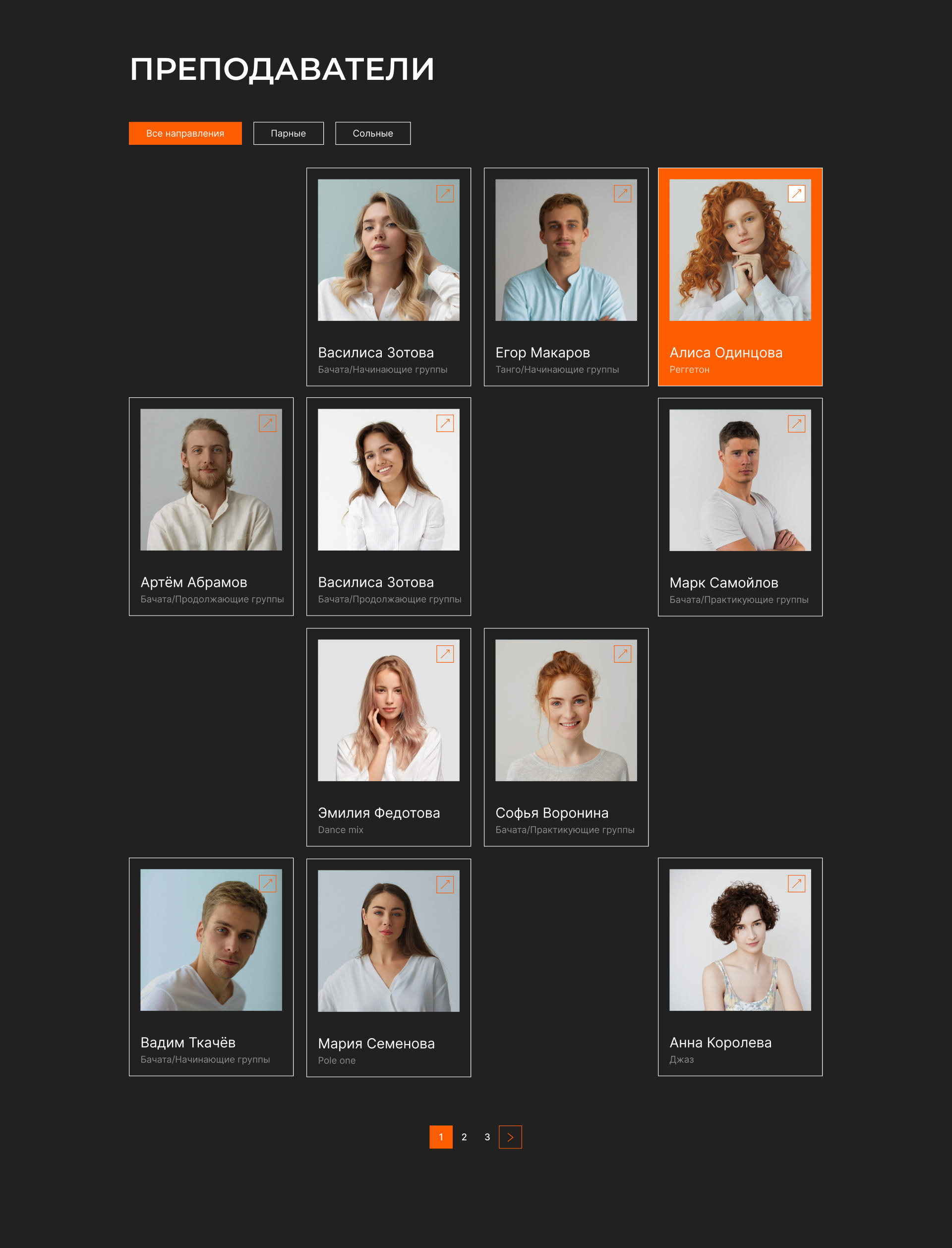 Чердак — Изображение №9 — Интерфейсы на Dprofile